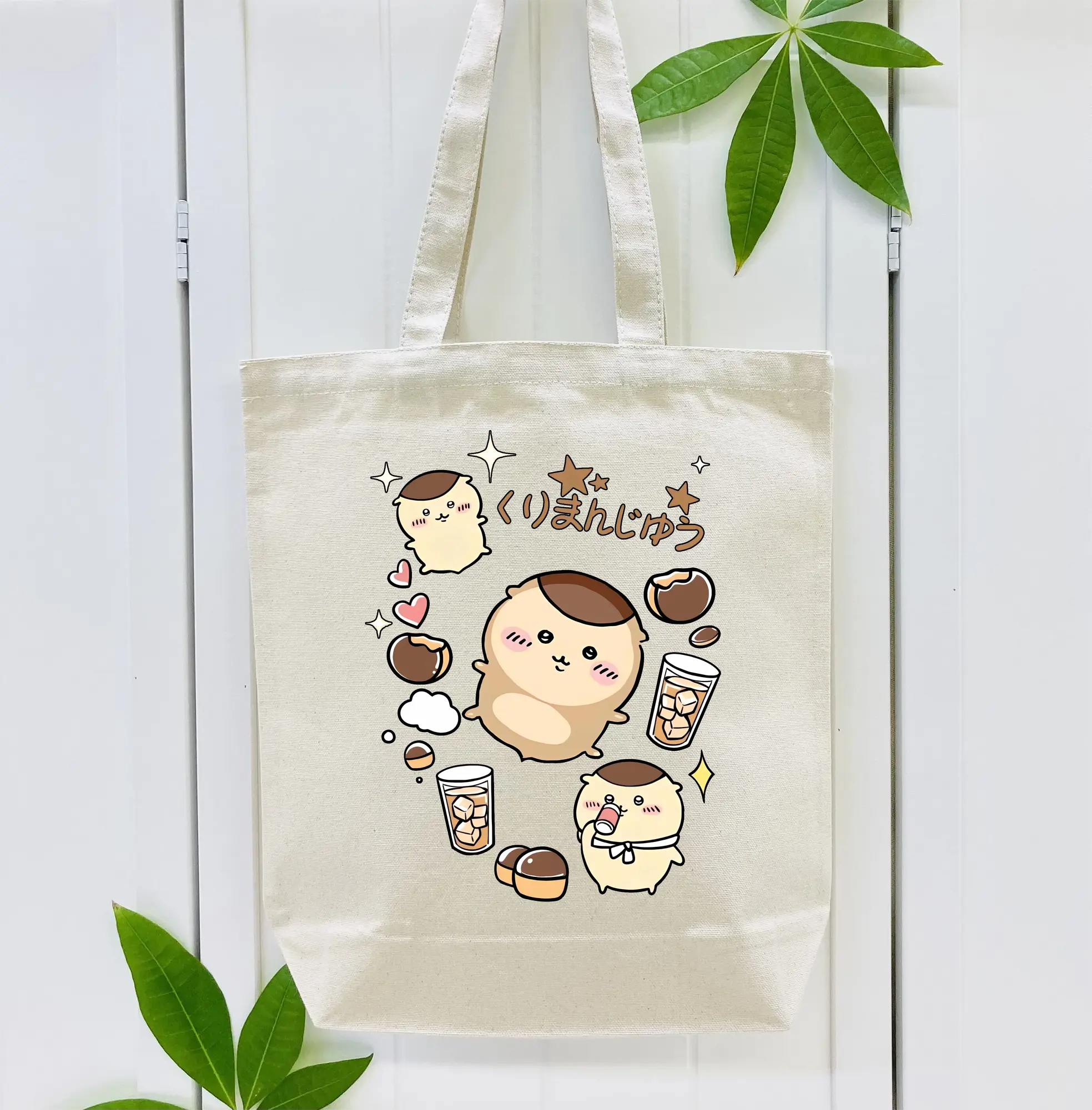 ちい が わ グッズ くりまんじゅう