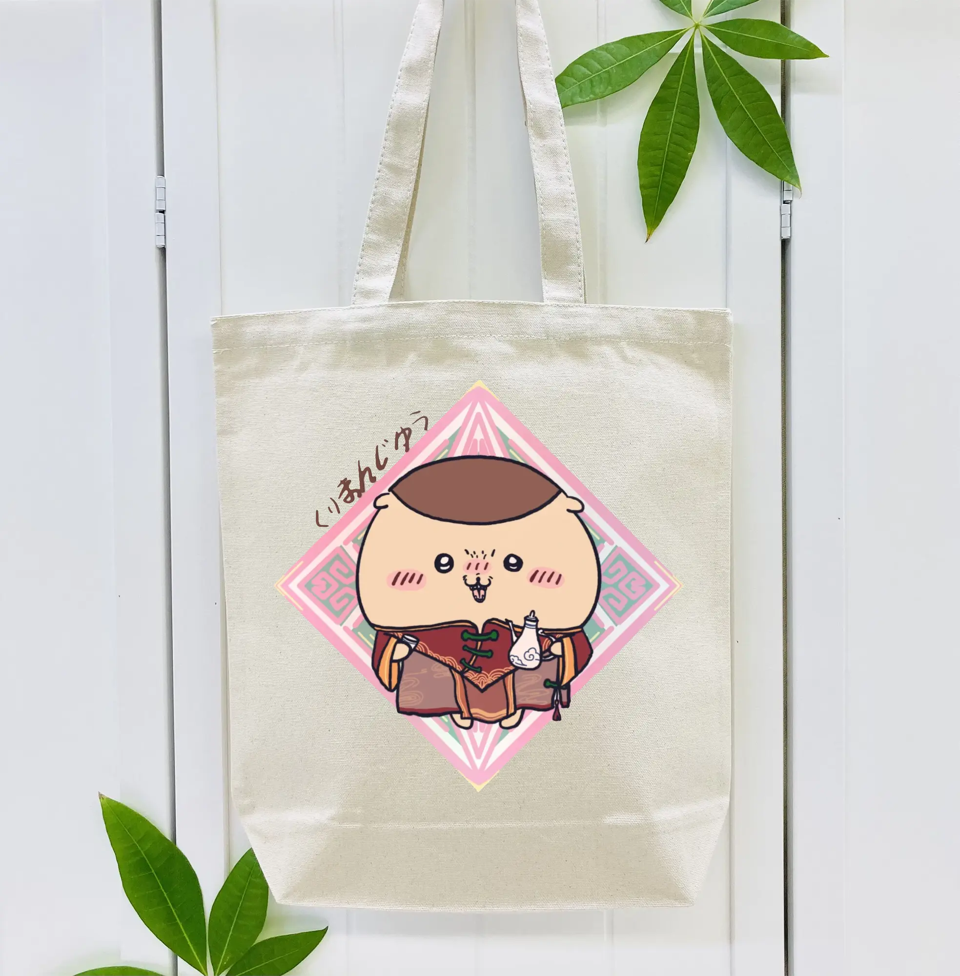 ちい が わ グッズ くりまんじゅう