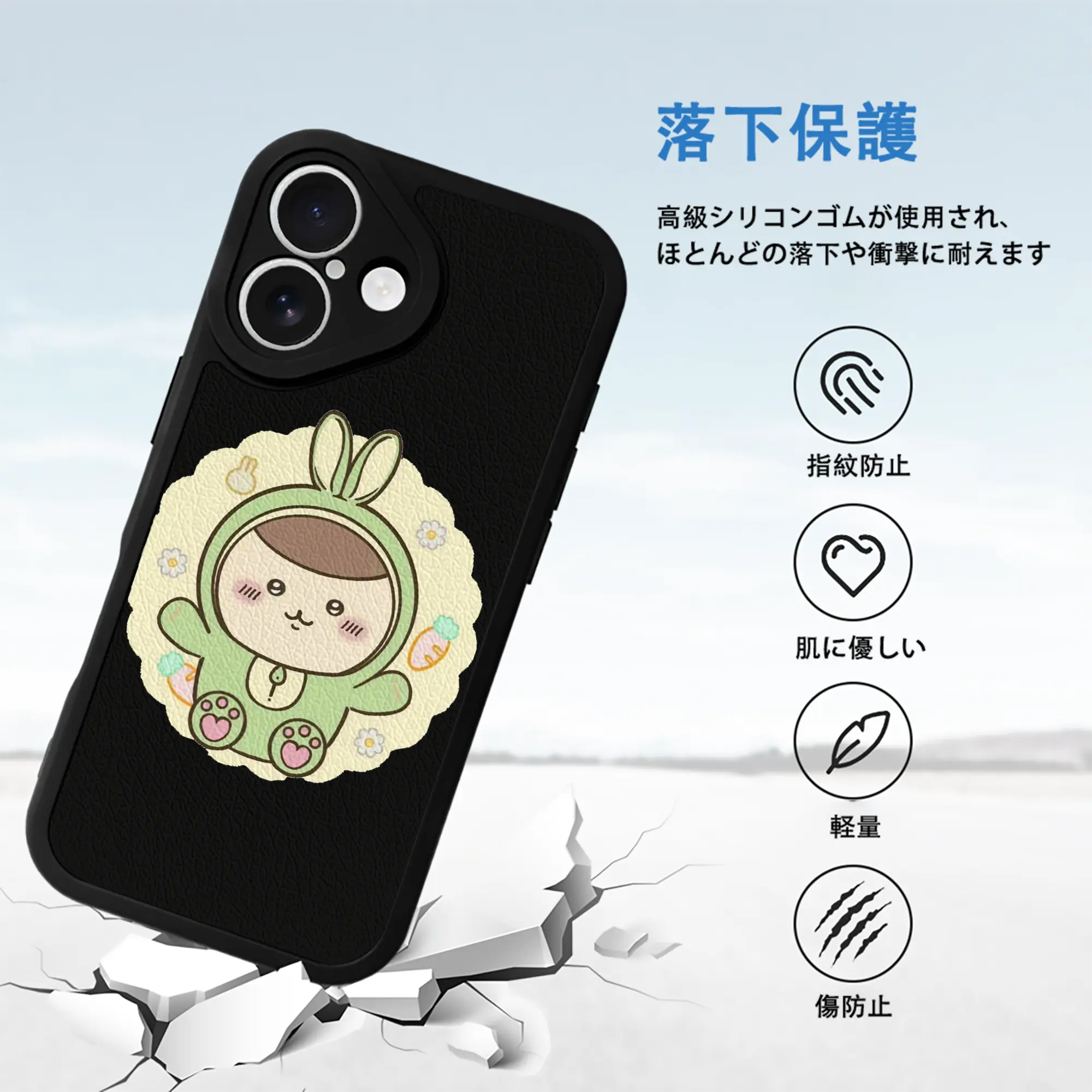 ちい が わ グッズ くりまんじゅう