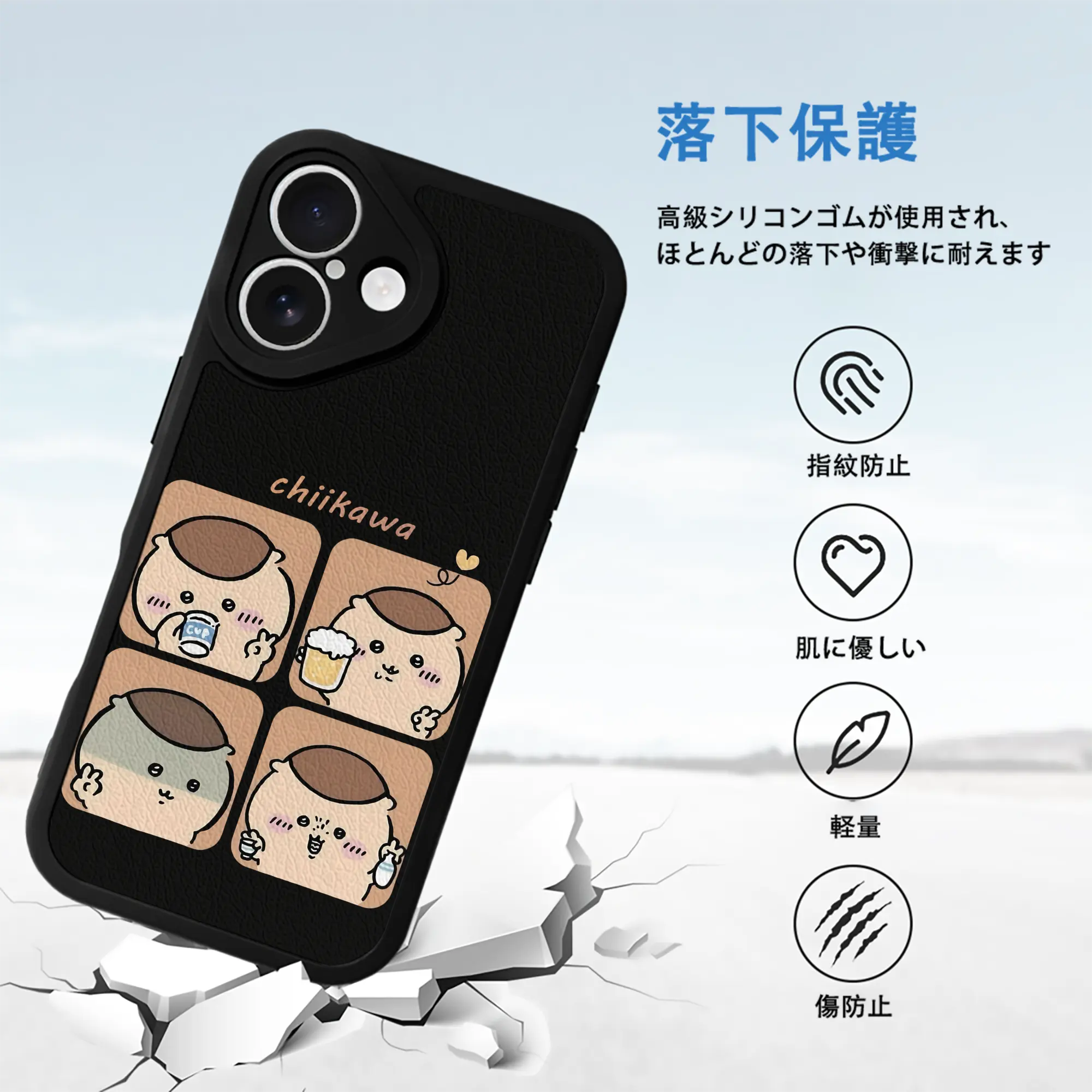 ちい が わ グッズ くりまんじゅう