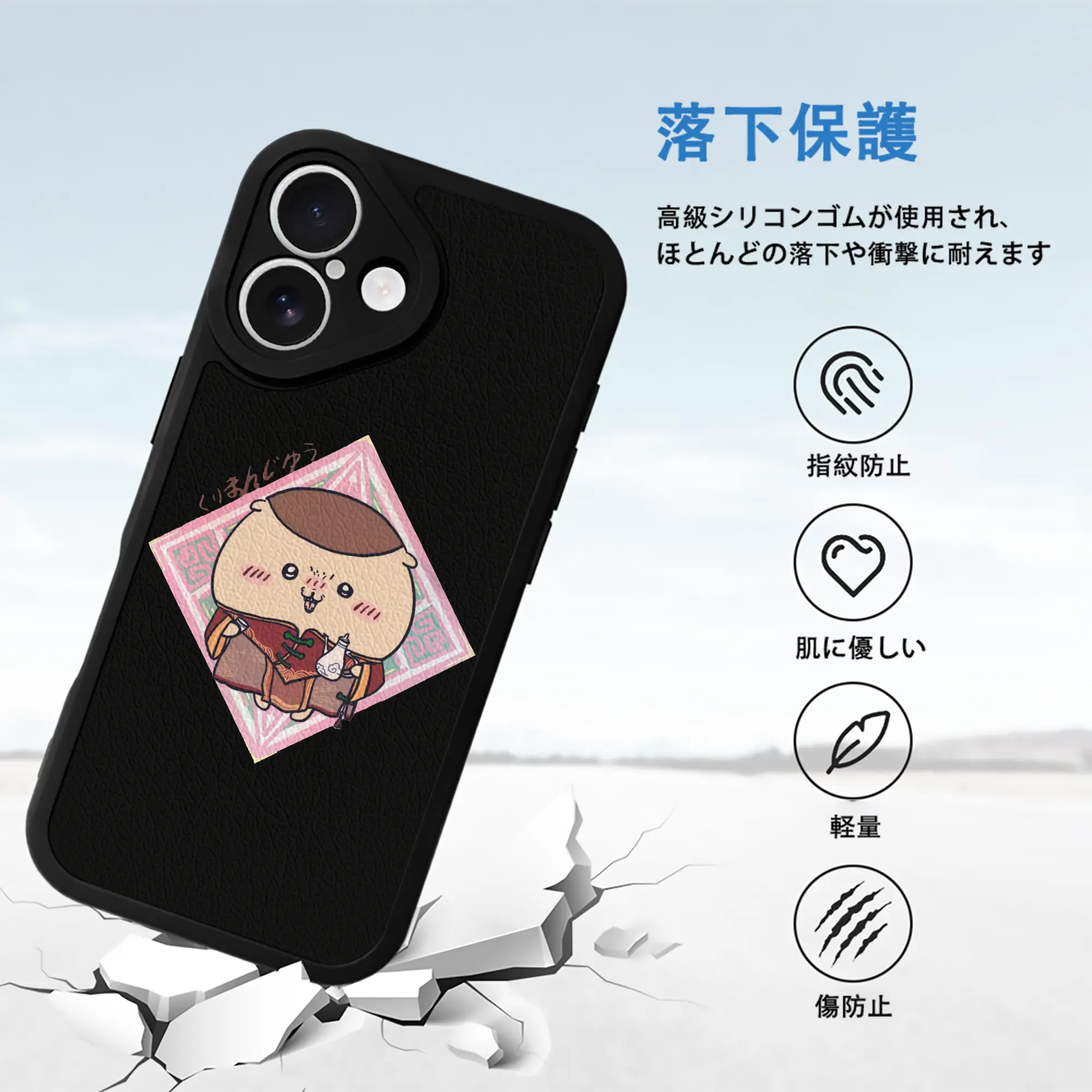 ちい が わ グッズ くりまんじゅう