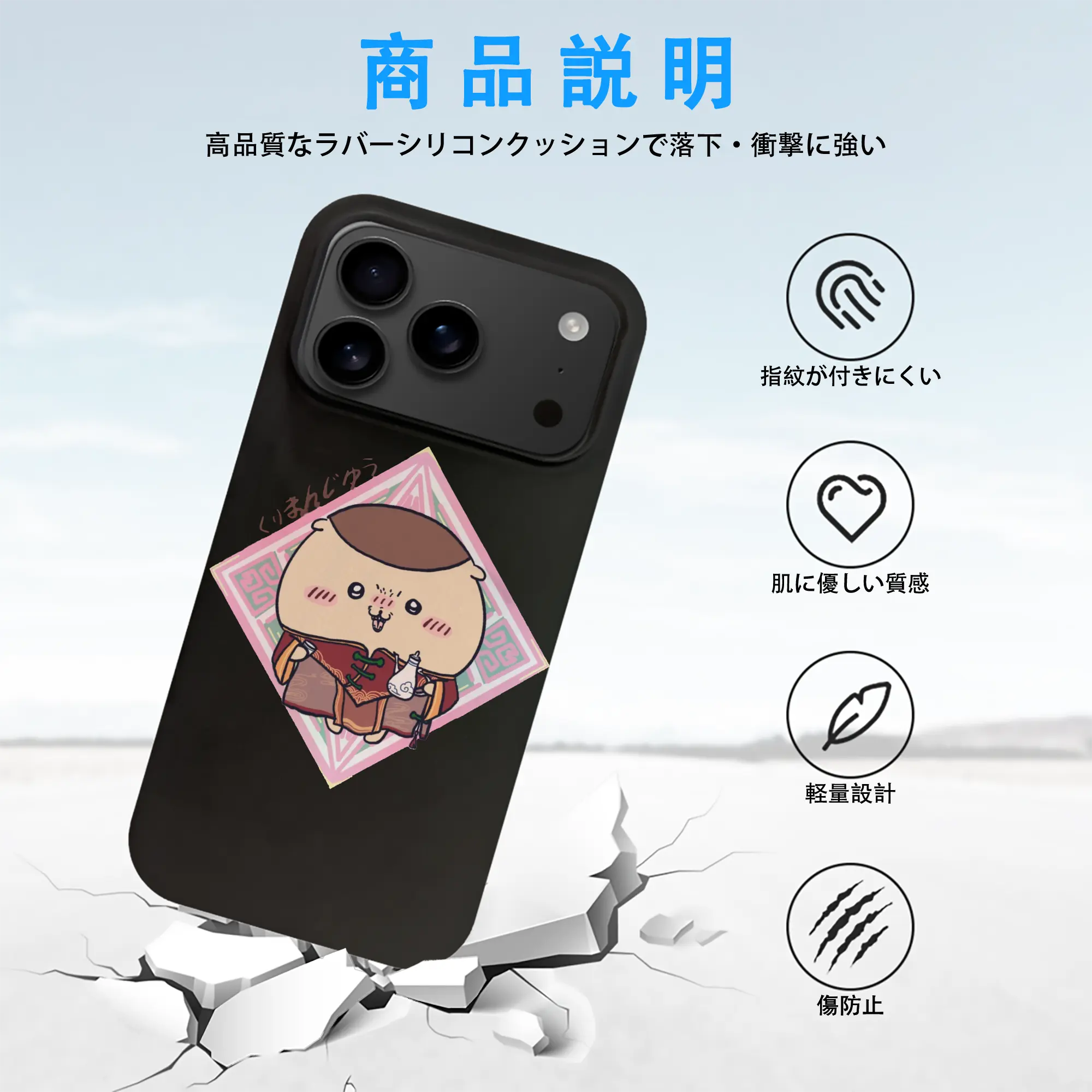 ちい が わ グッズ くりまんじゅう