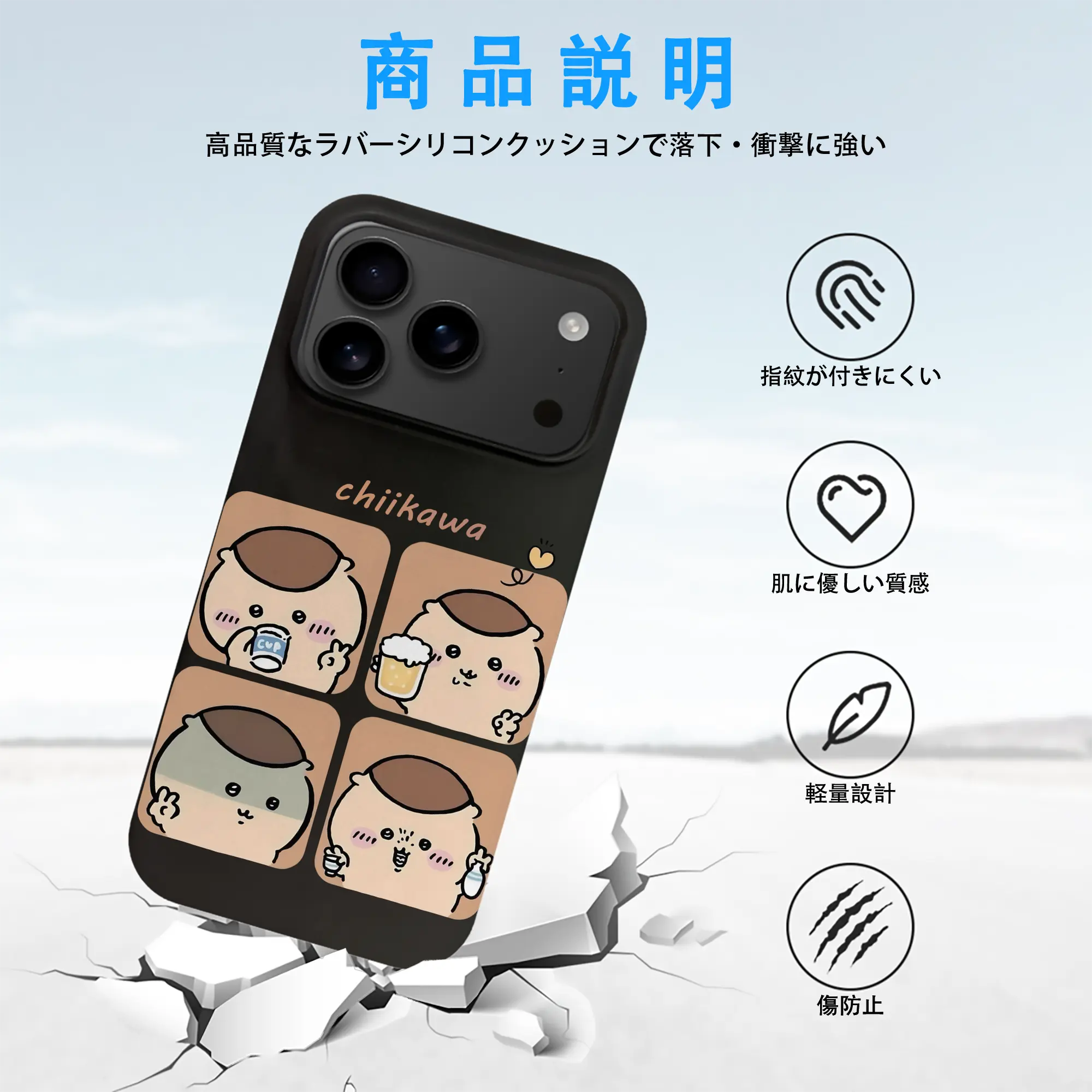 ちい が わ グッズ くりまんじゅう