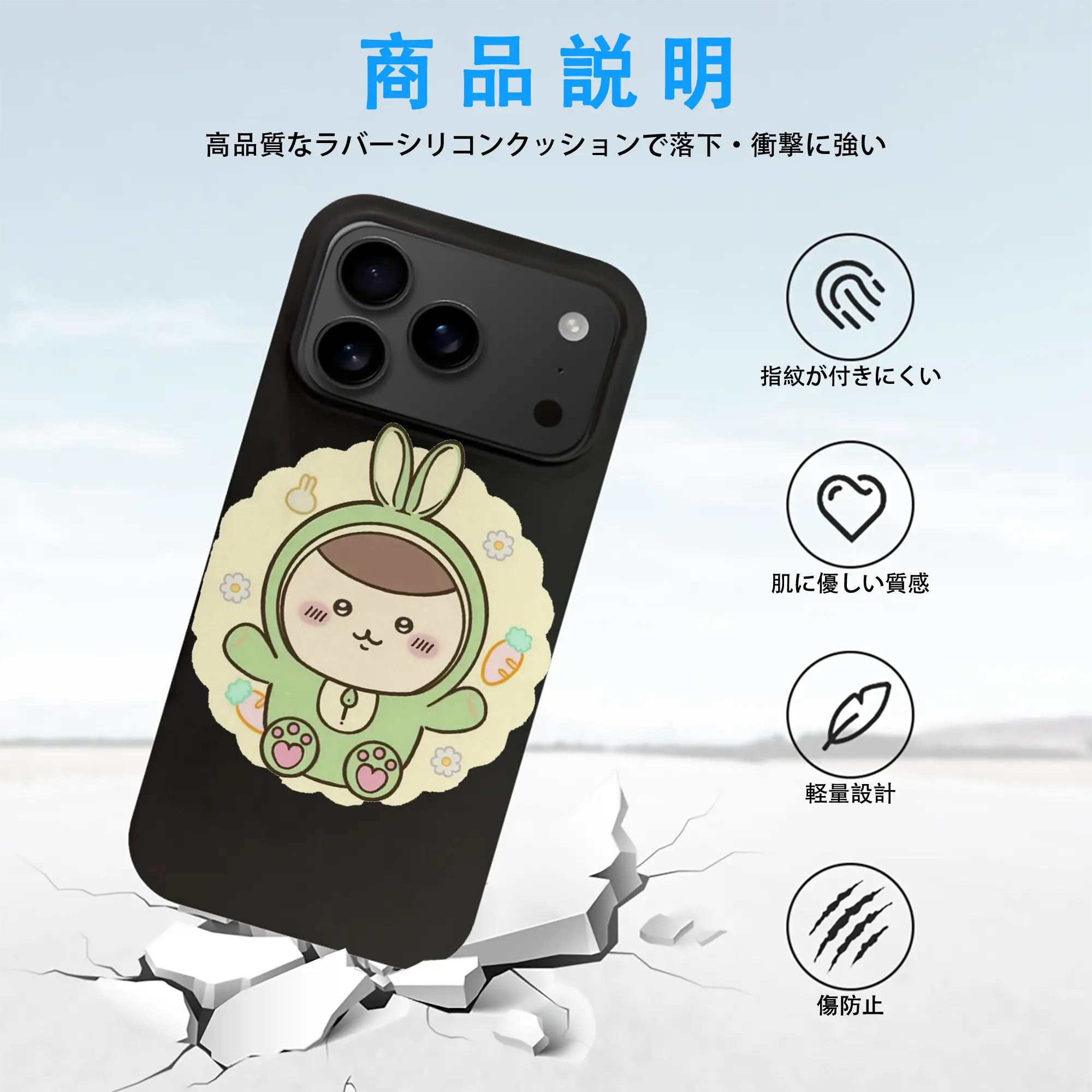 ちい が わ グッズ くりまんじゅう