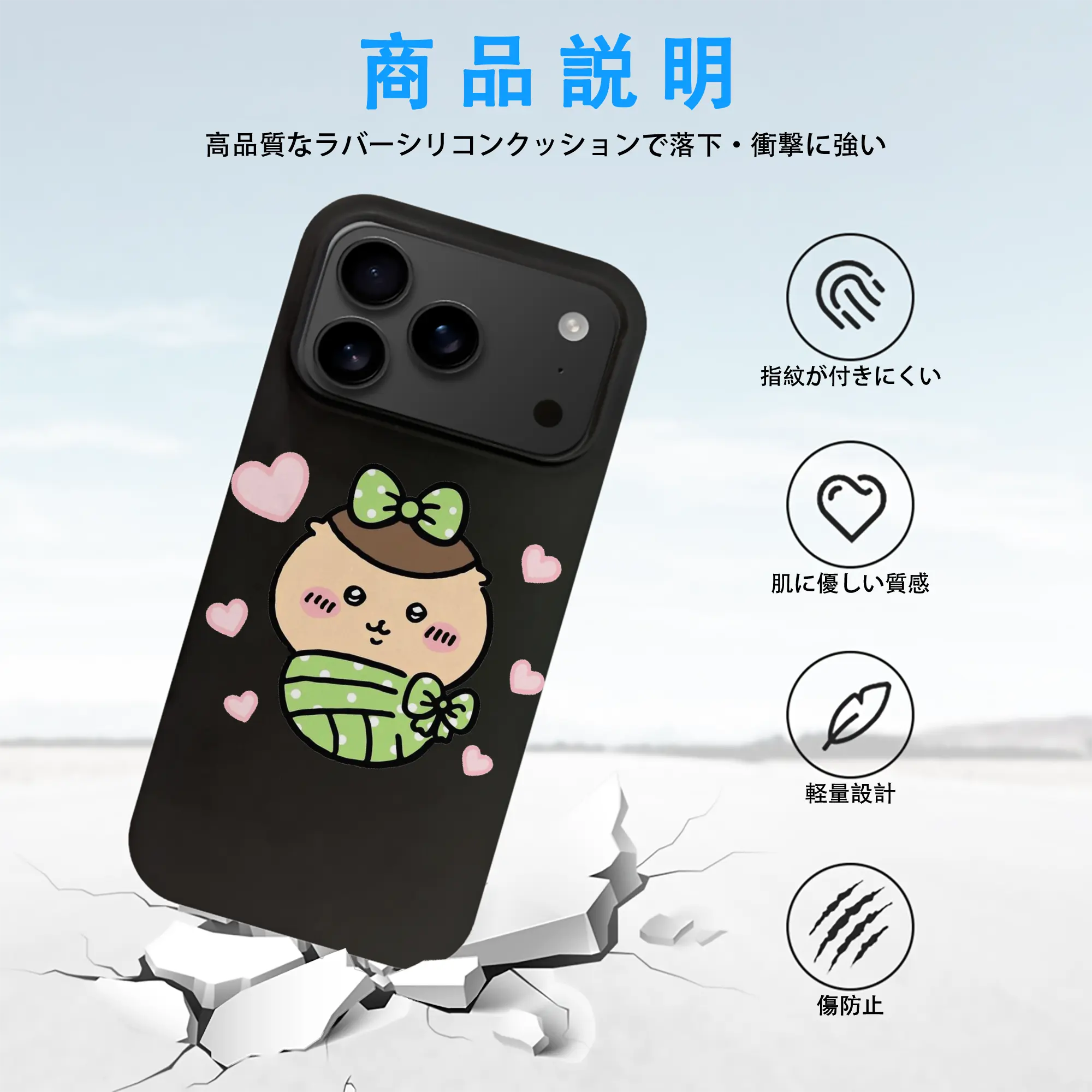 ちい が わ グッズ くりまんじゅう