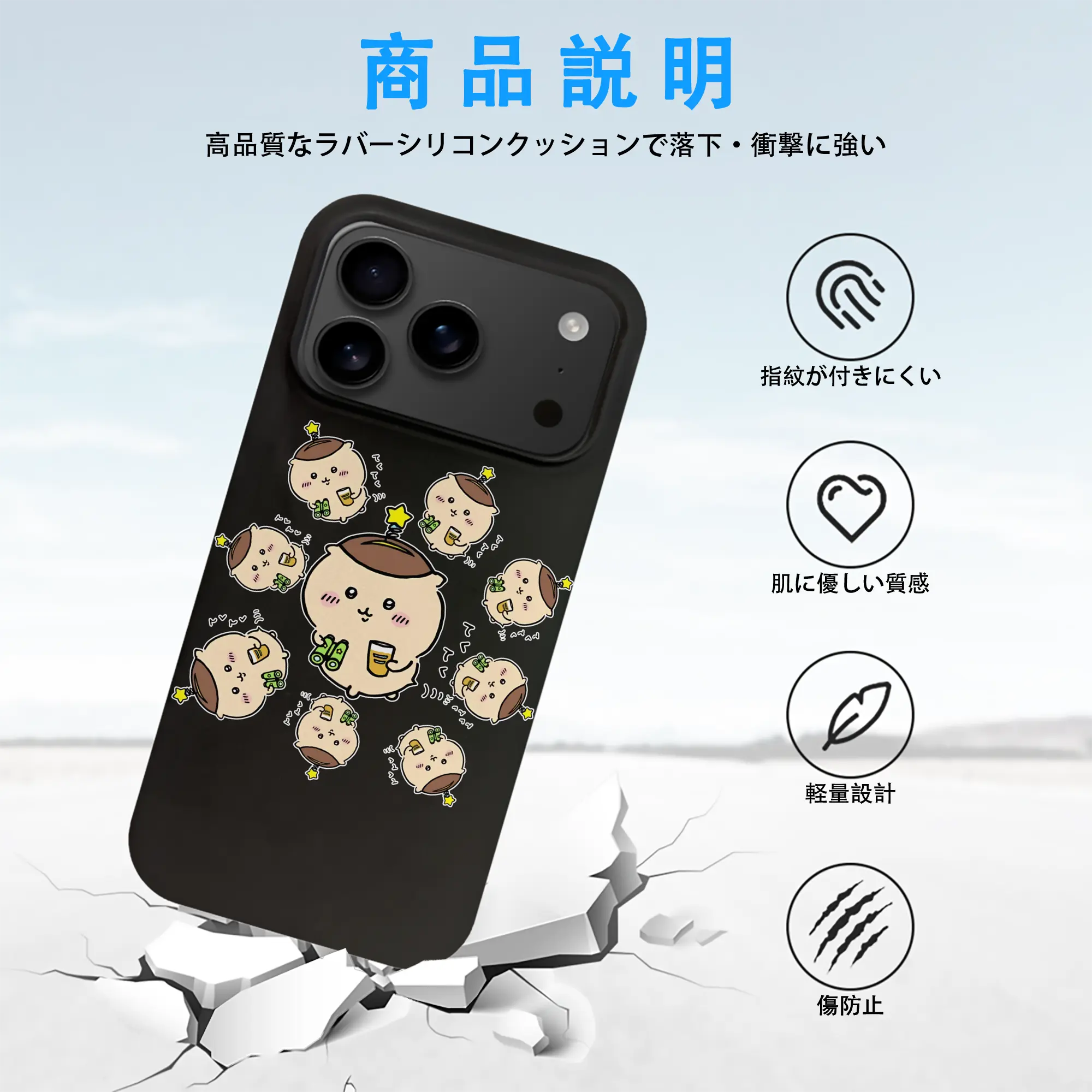 ちい が わ グッズ くりまんじゅう