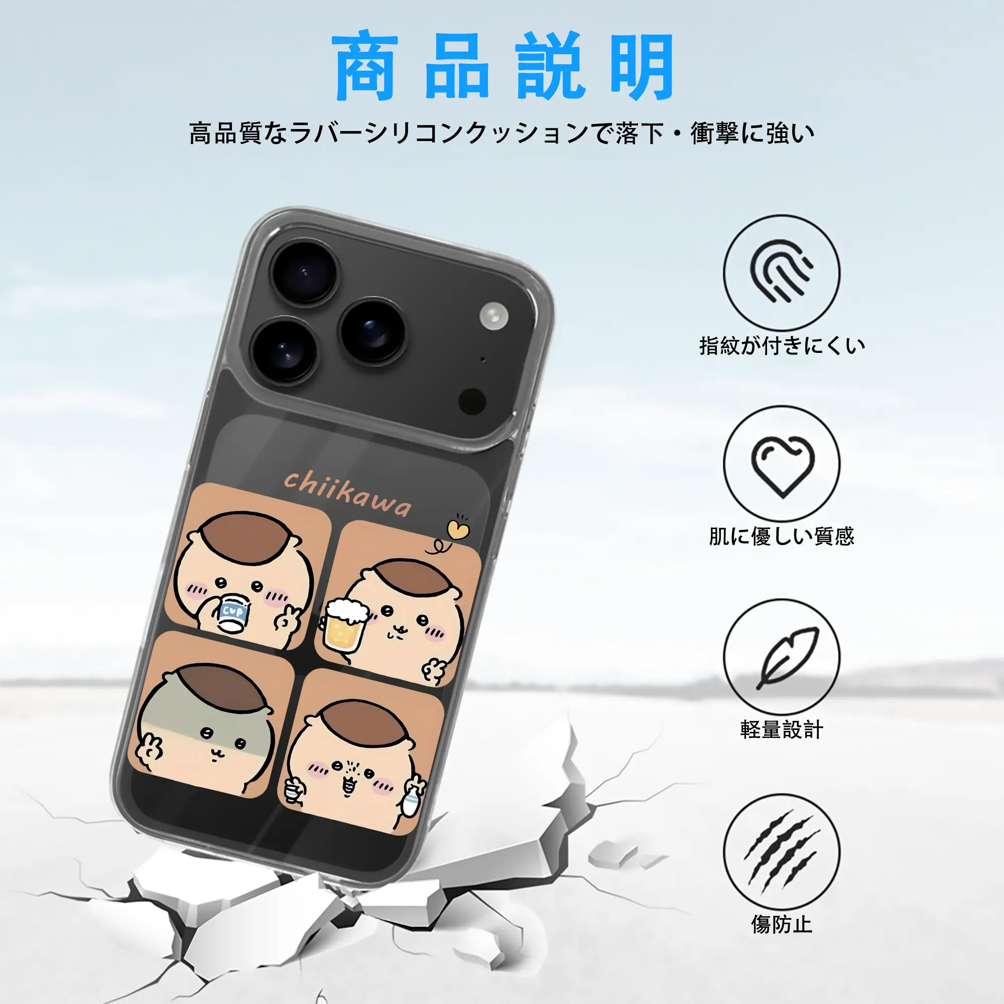 ちい が わ グッズ くりまんじゅう