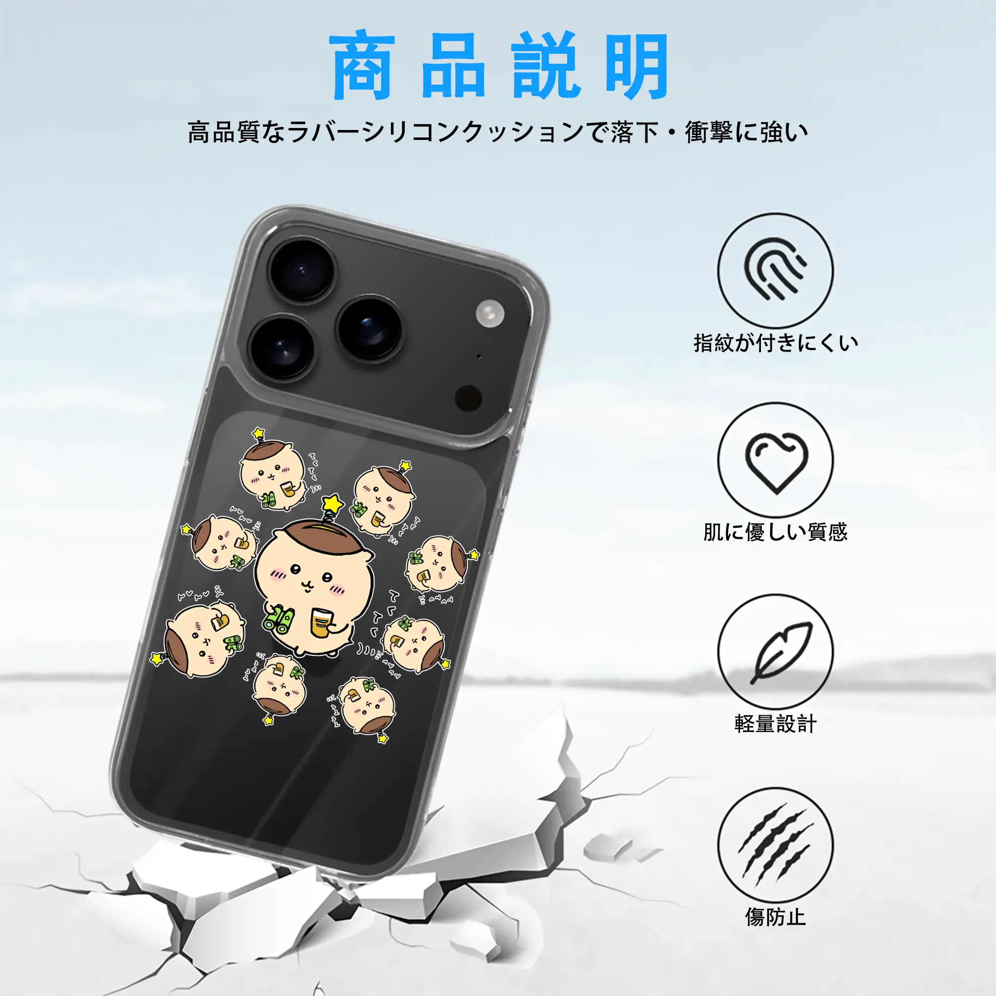 ちい が わ グッズ くりまんじゅう