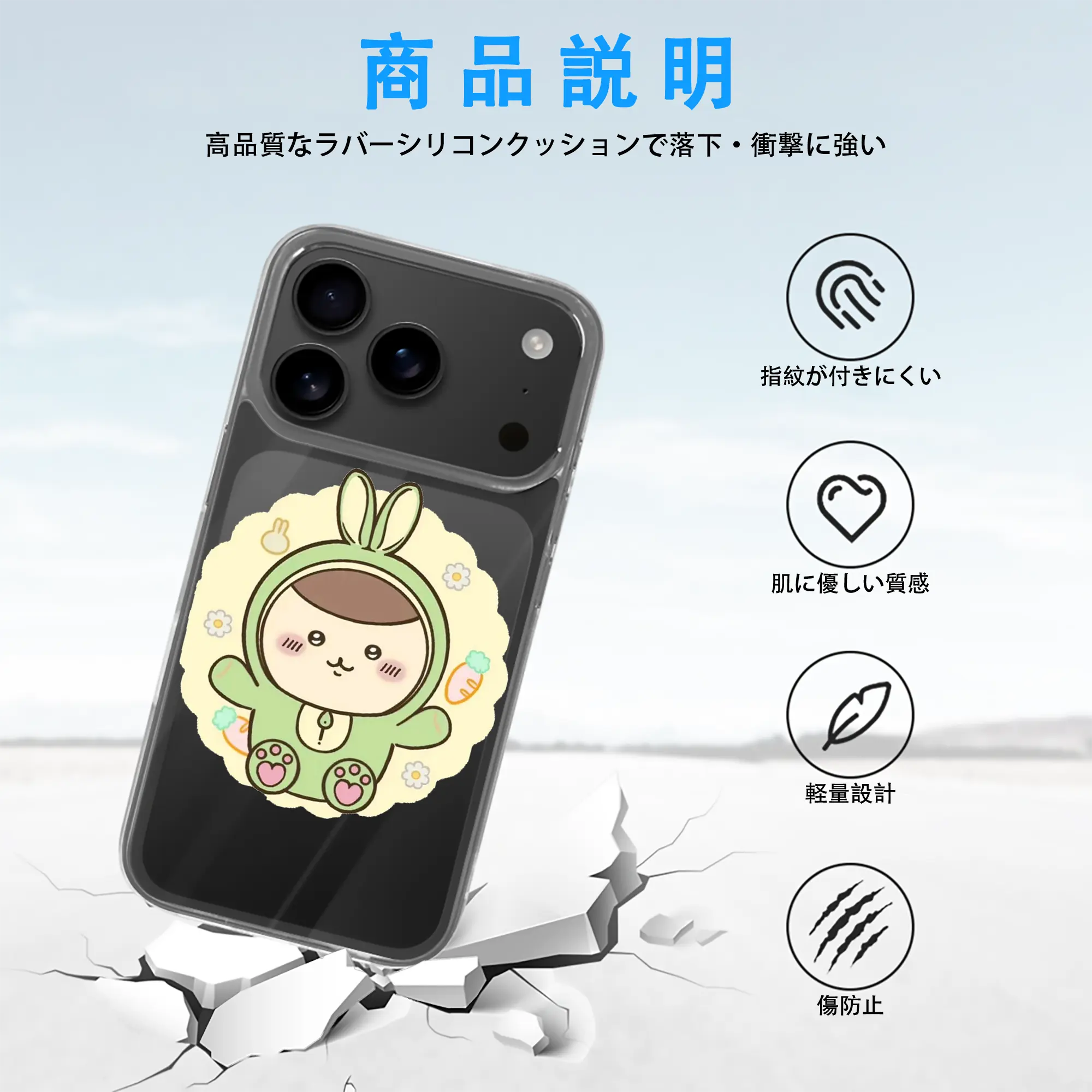 ちい が わ グッズ くりまんじゅう