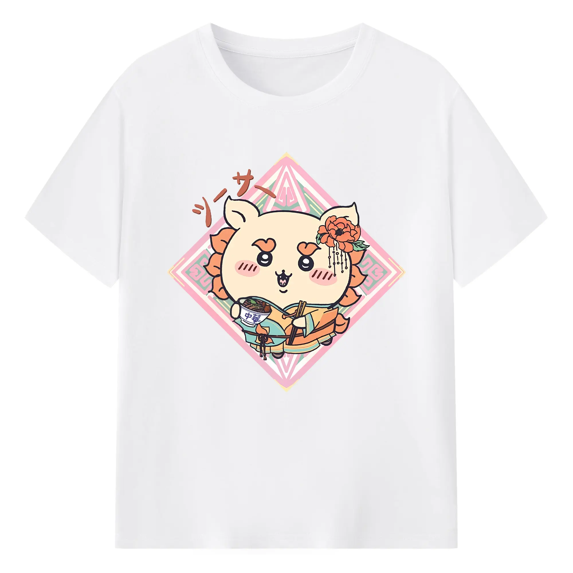 ちい が わ グッズ シーサー - 綿100％ 半袖Tシャツ ・ フロントプリント ・ 快適 通気性 ・ 日常使い 散歩 スポーツ用