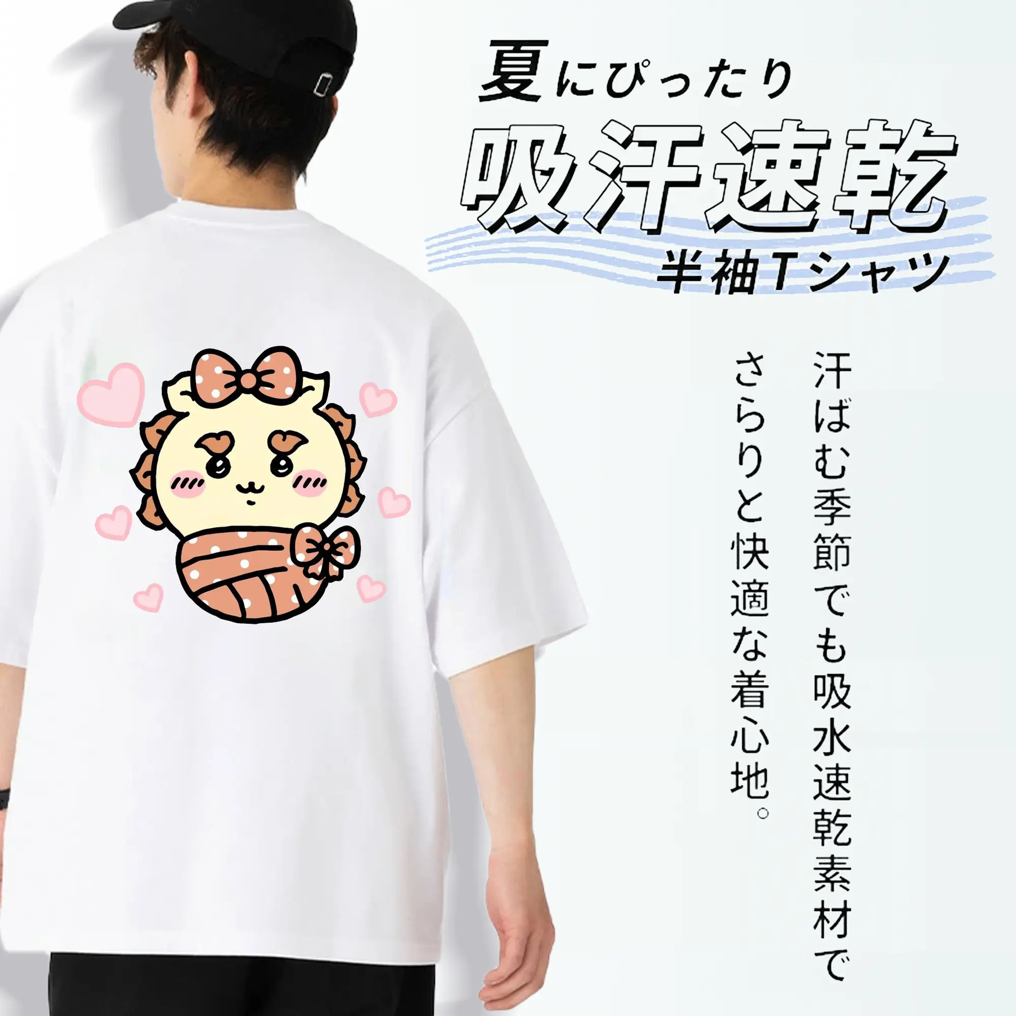 ちい が わ グッズ シーサー