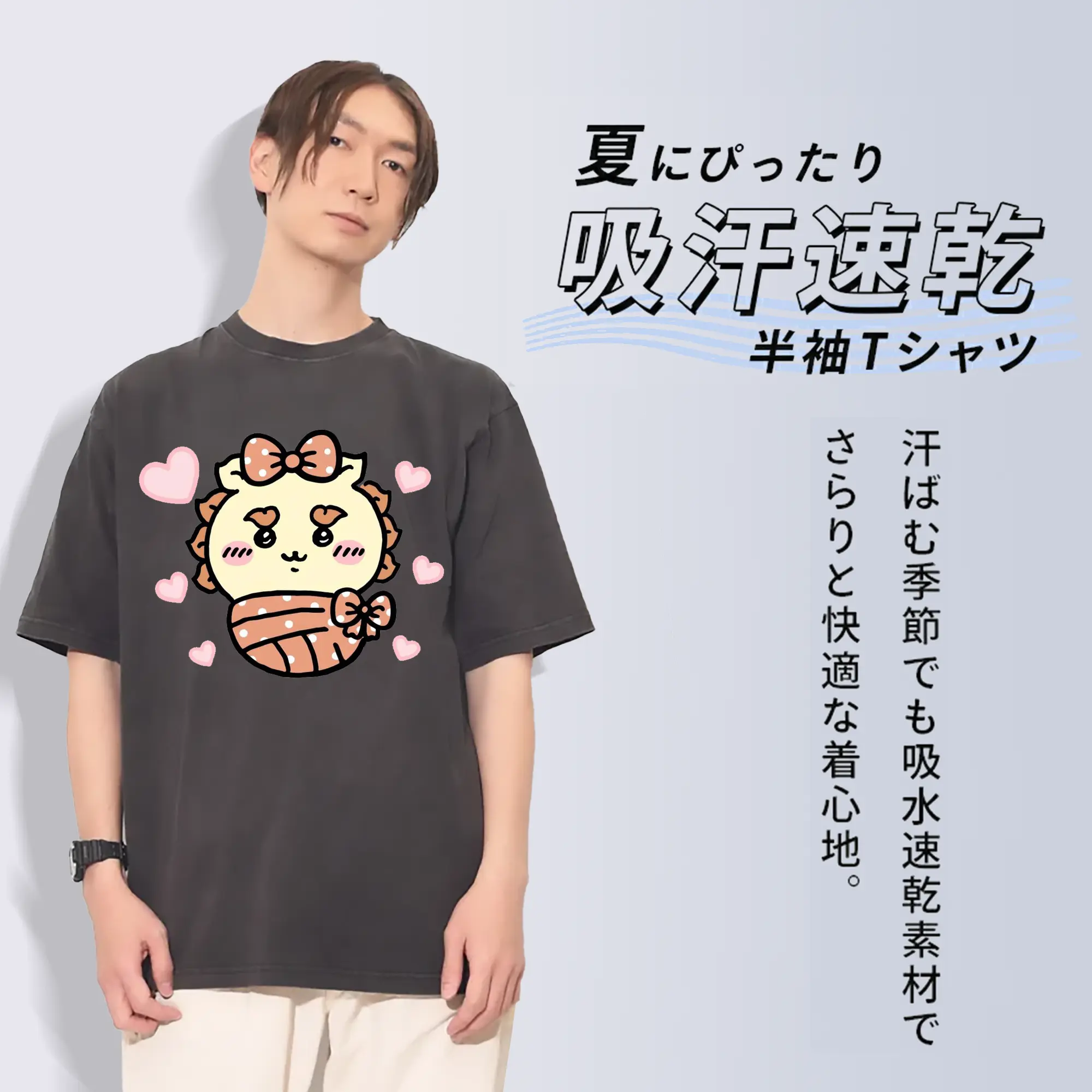 ちい が わ グッズ シーサー