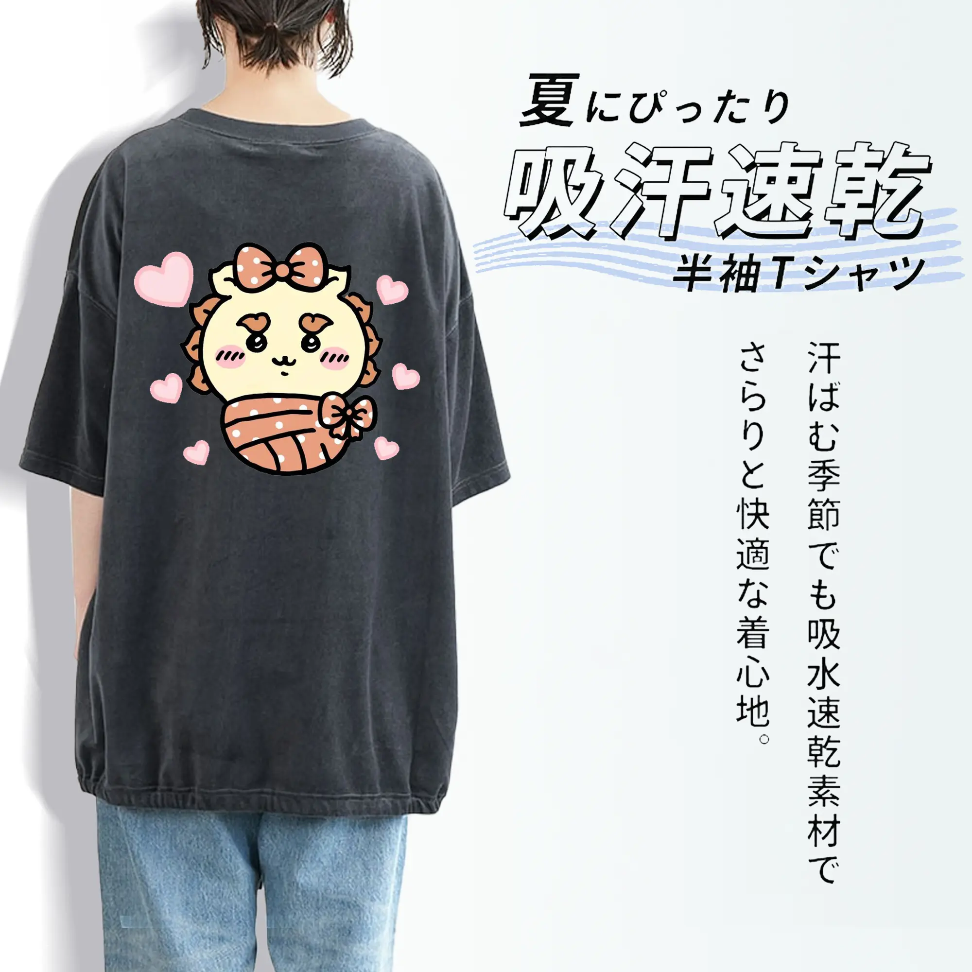 ちい が わ グッズ シーサー