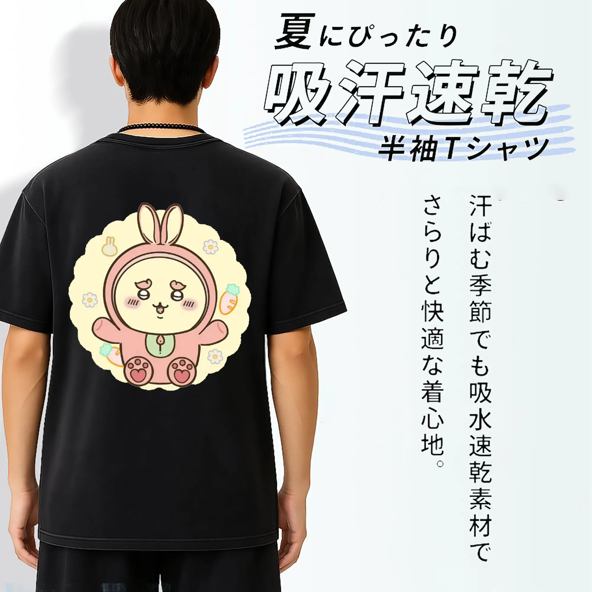 ちい が わ グッズ シーサー