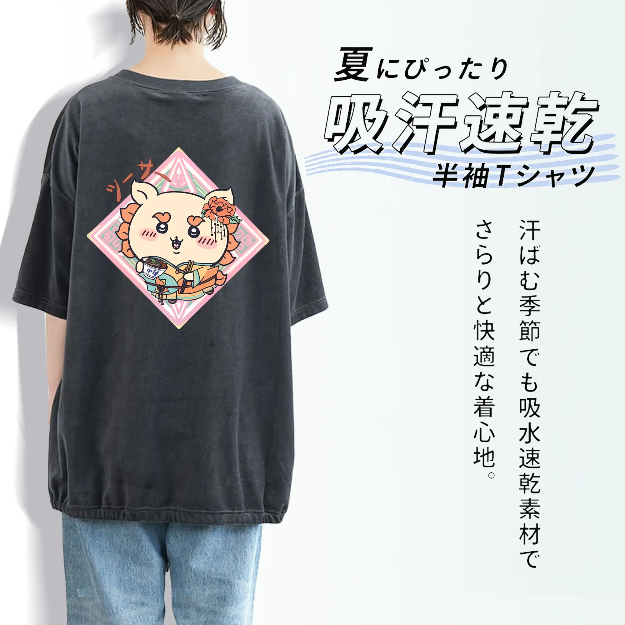 ちい が わ グッズ シーサー