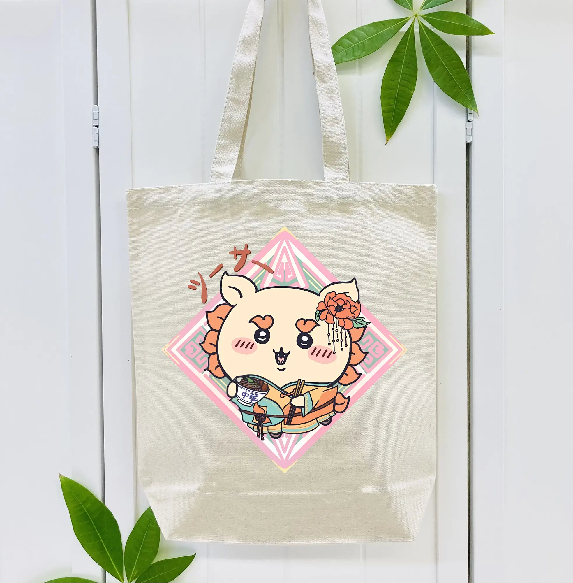 ちい が わ グッズ シーサー