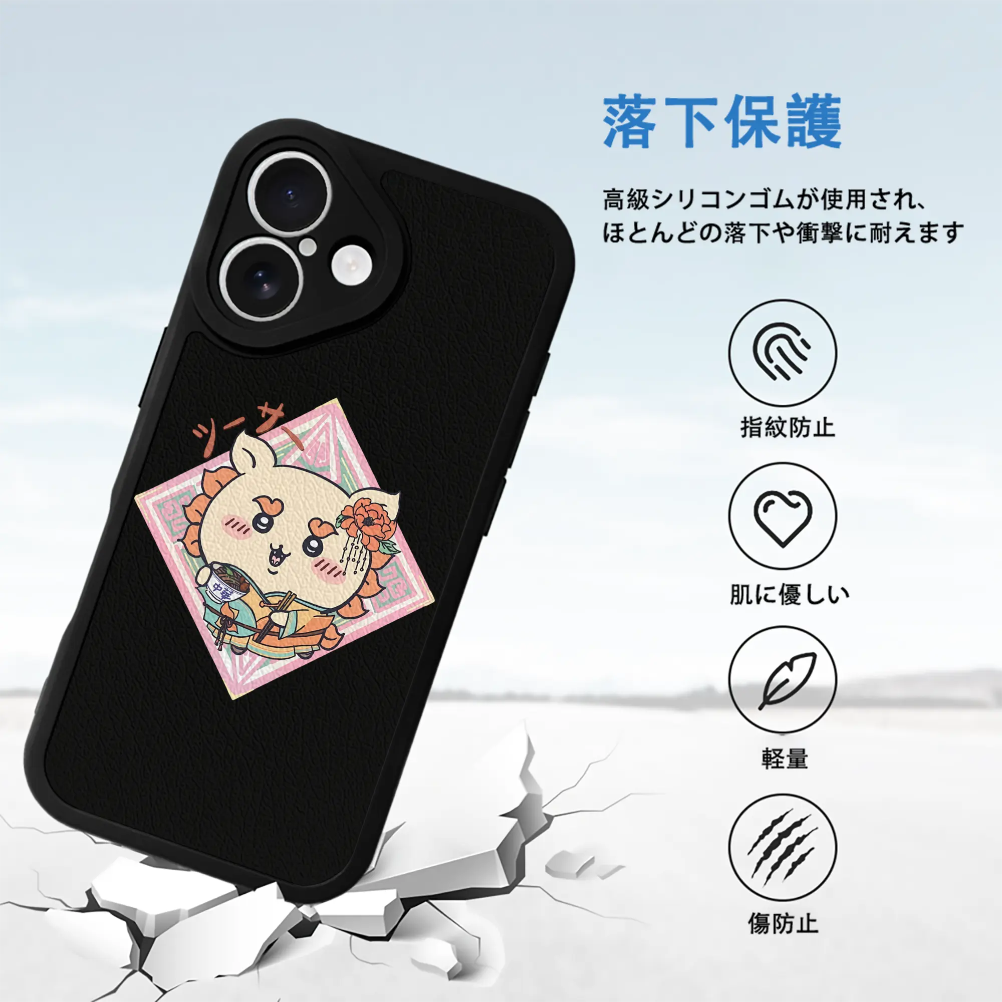 ちい が わ グッズ シーサー