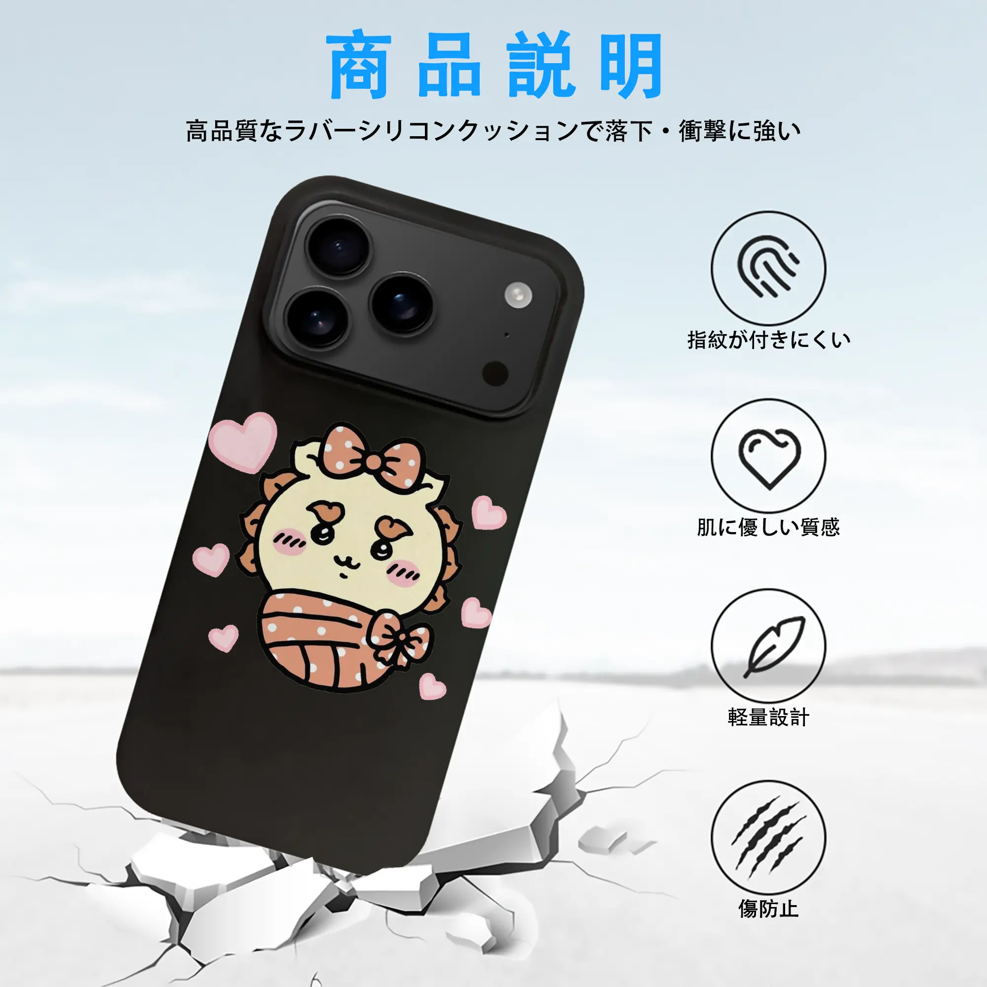 ちい が わ グッズ シーサー