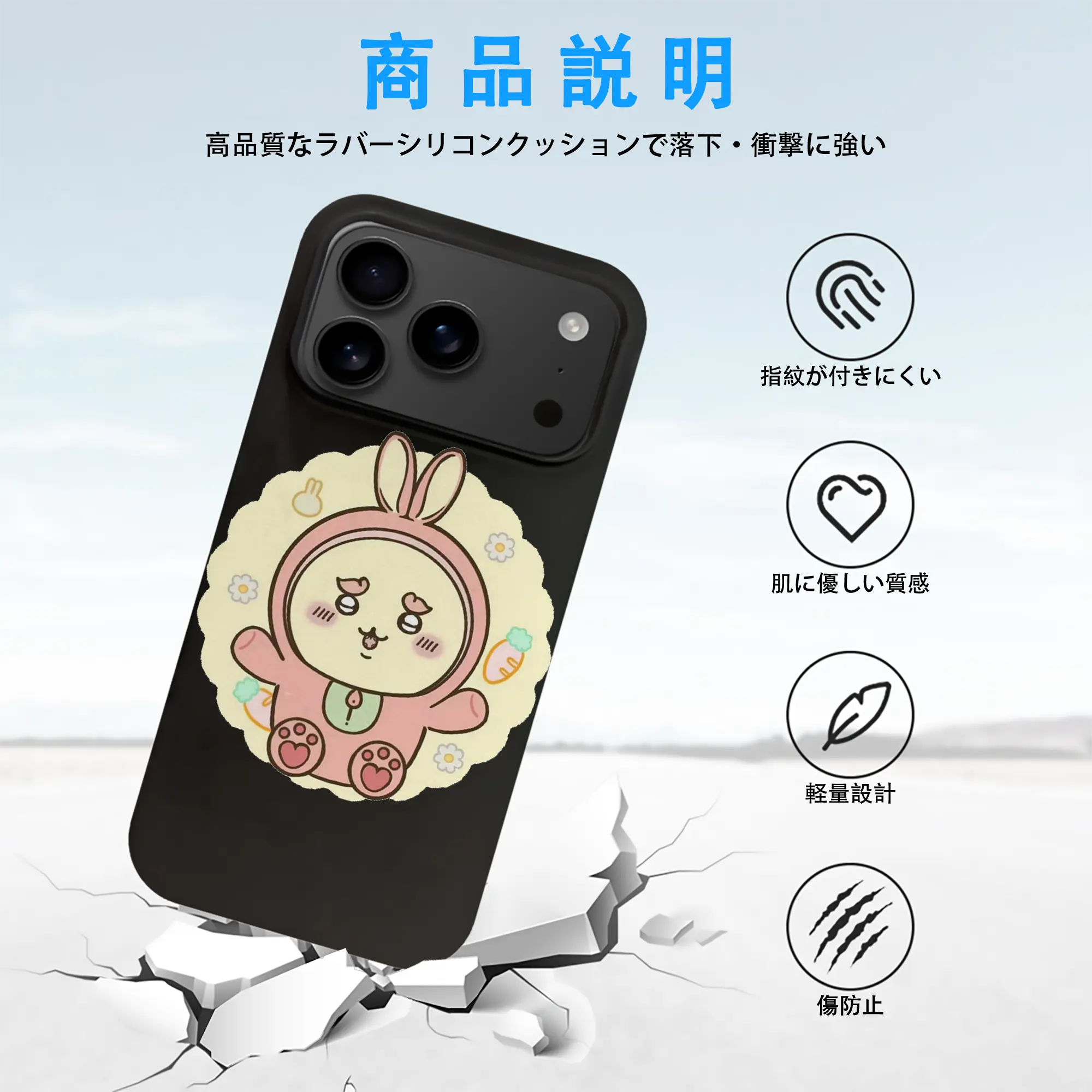 ちい が わ グッズ シーサー