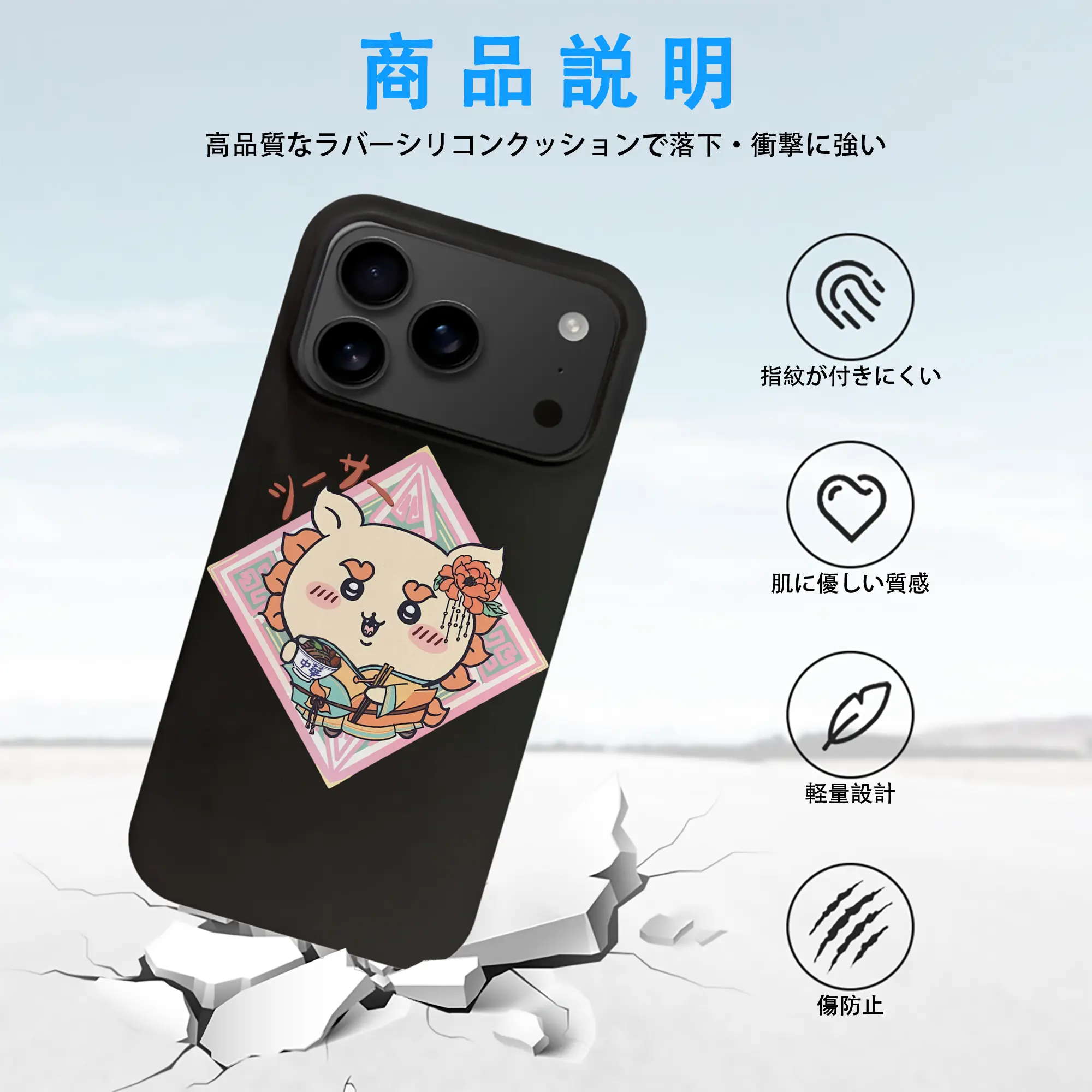 ちい が わ グッズ シーサー