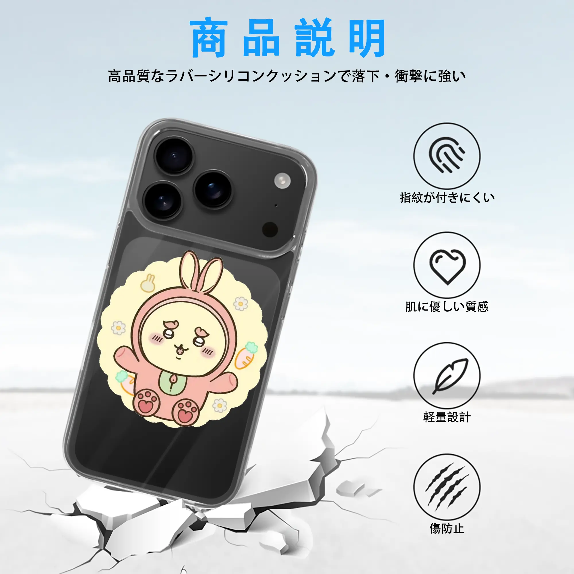 ちい が わ グッズ シーサー