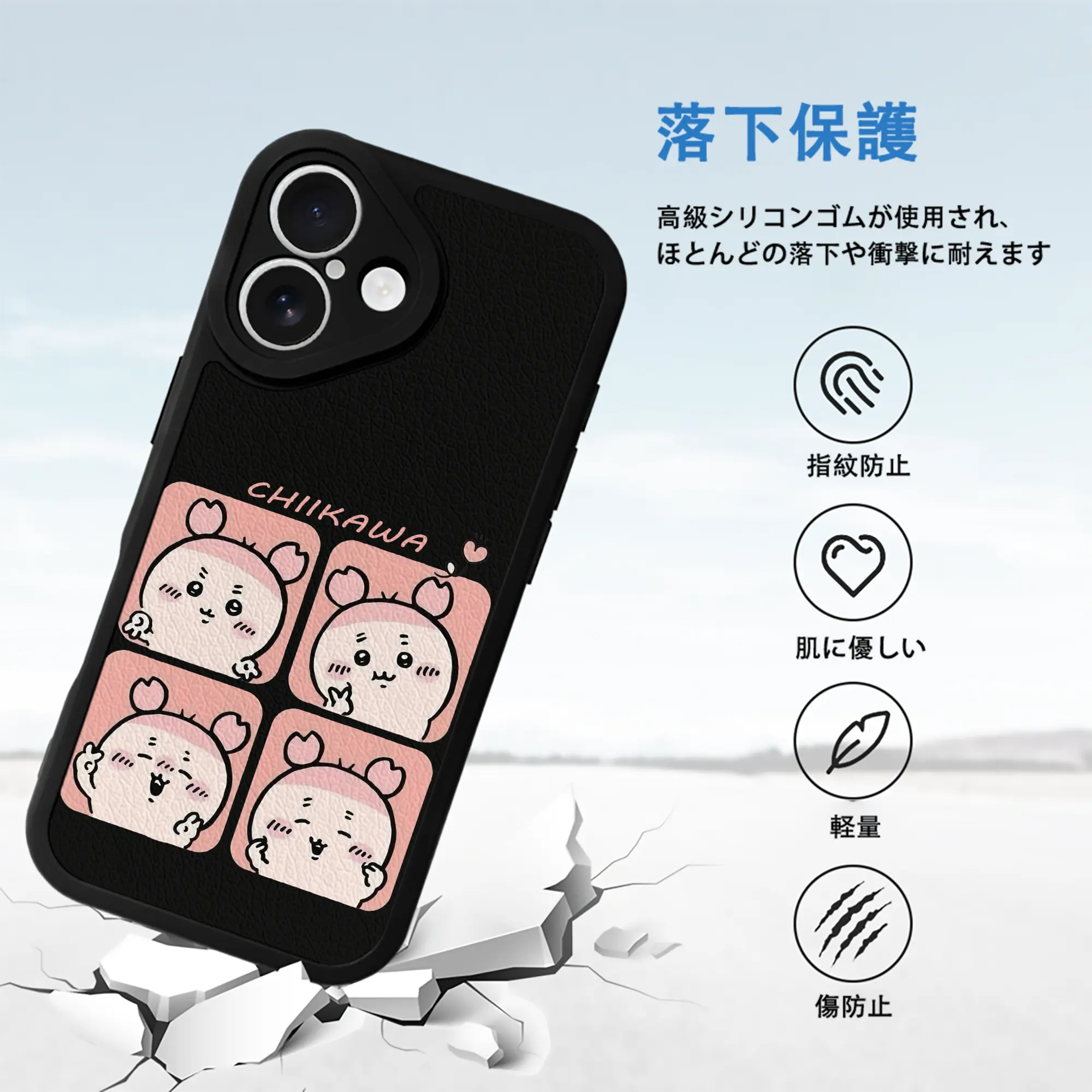 ちい が わ グッズ かに