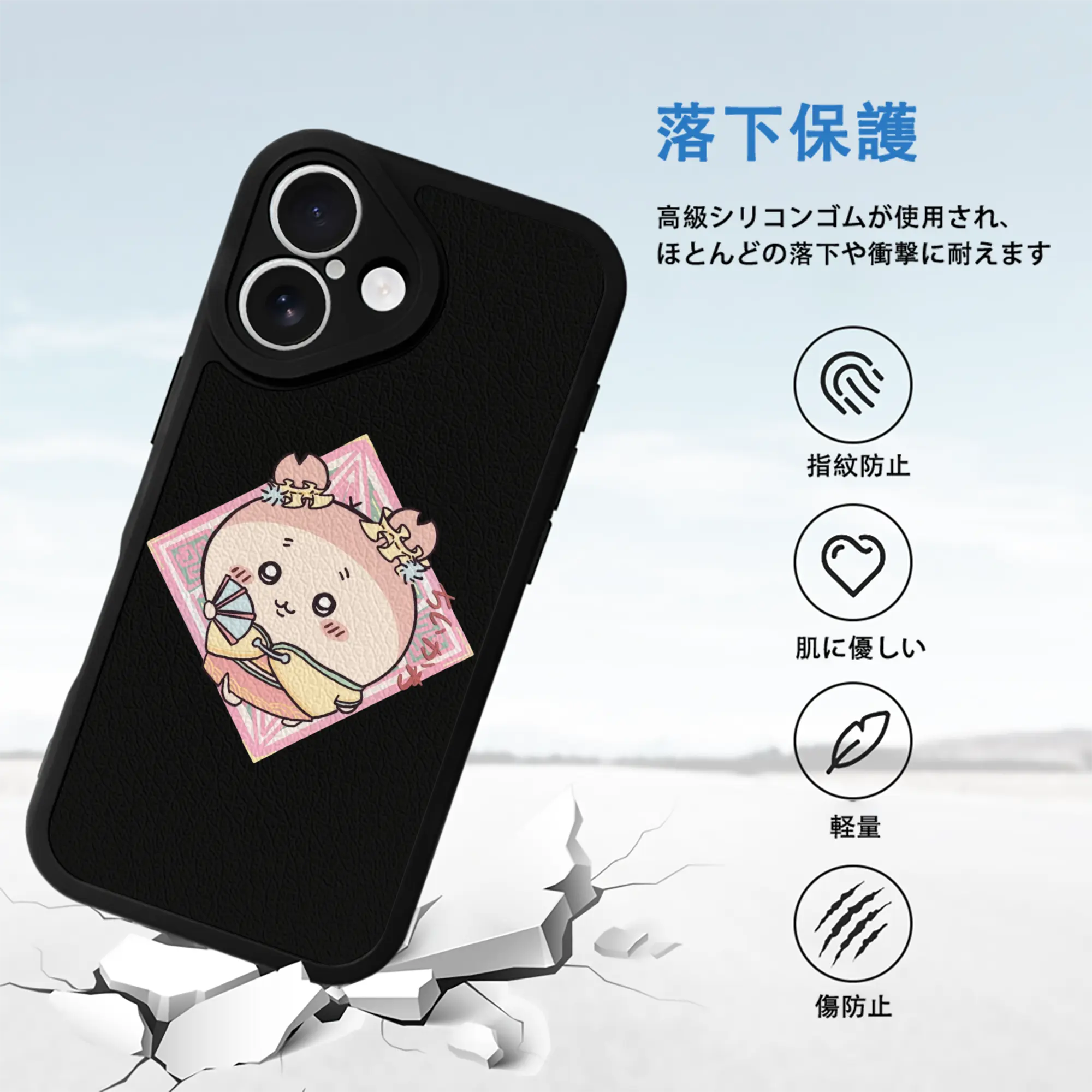 ちい が わ グッズ かに