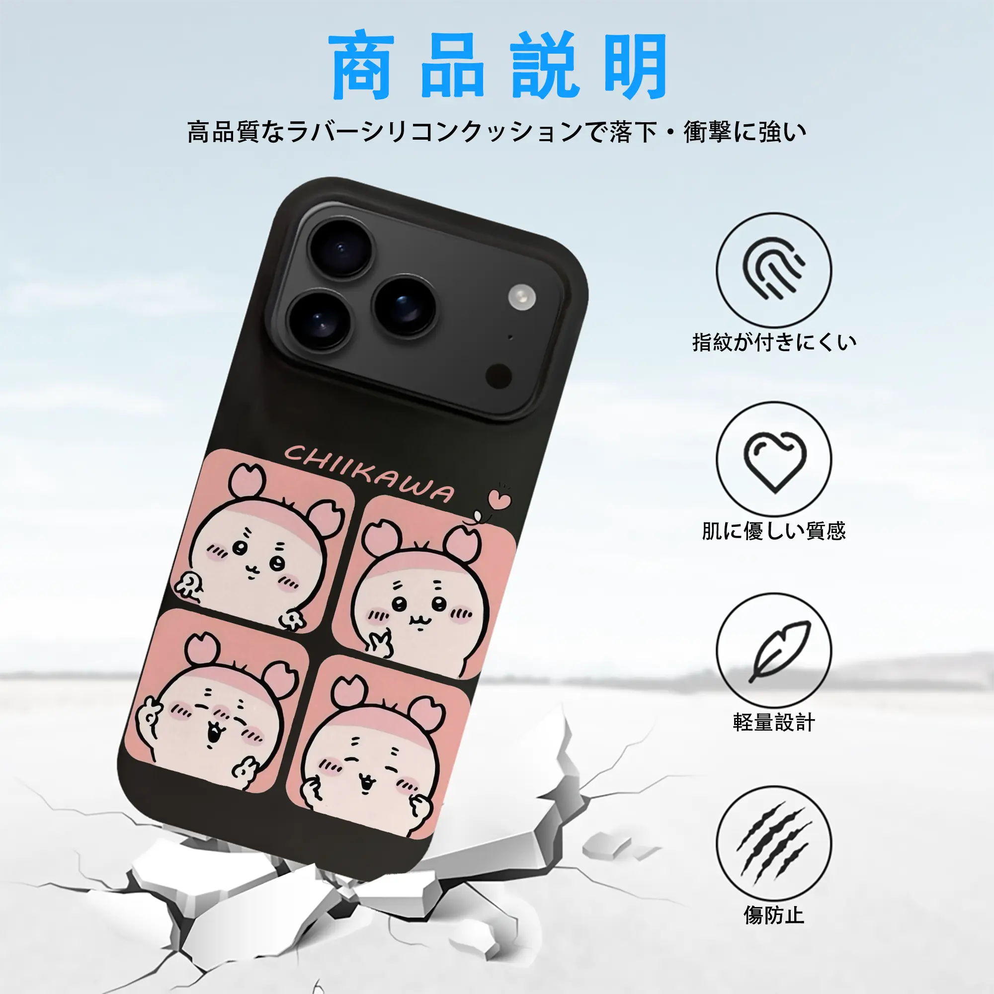 ちい が わ グッズ かに