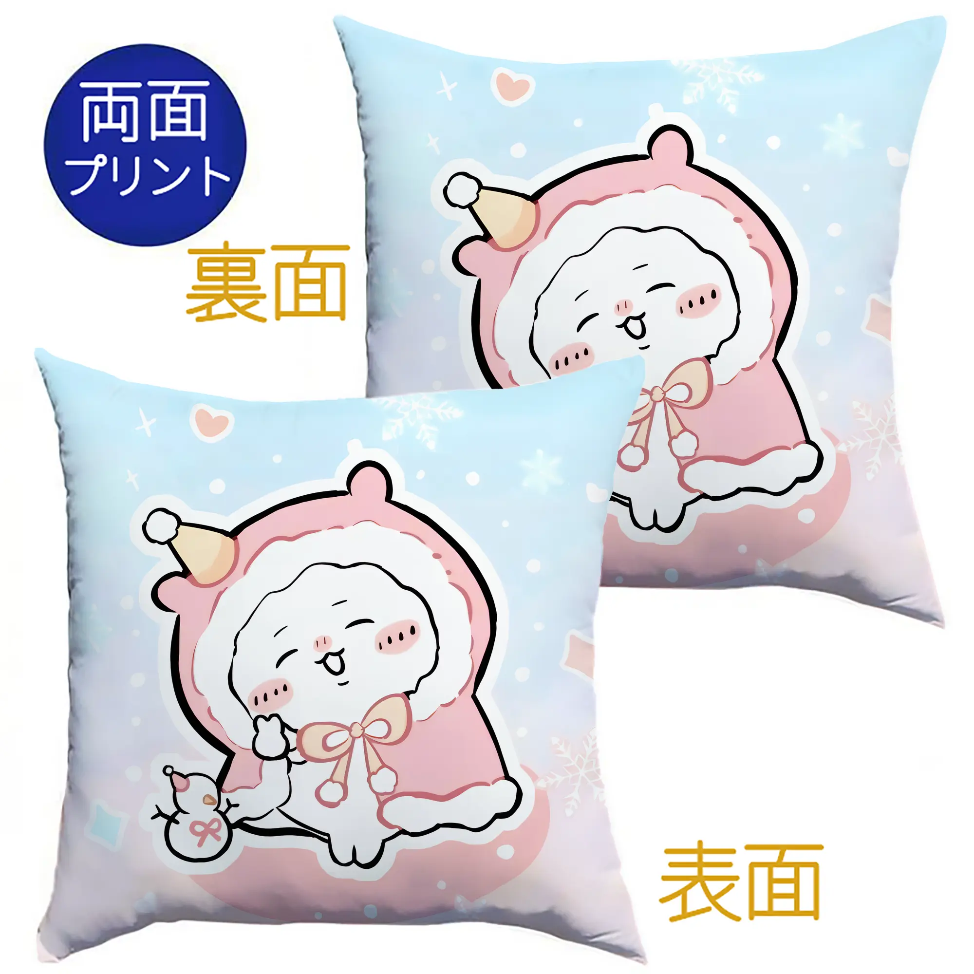 ちい が わ グッズ ちいかわ - クッションカバー＆本体セット ・ ポリエステル素材 ・ 柔らかい肌触り ・ 通気性 耐久性あり ・ 手洗い可 インテリア用