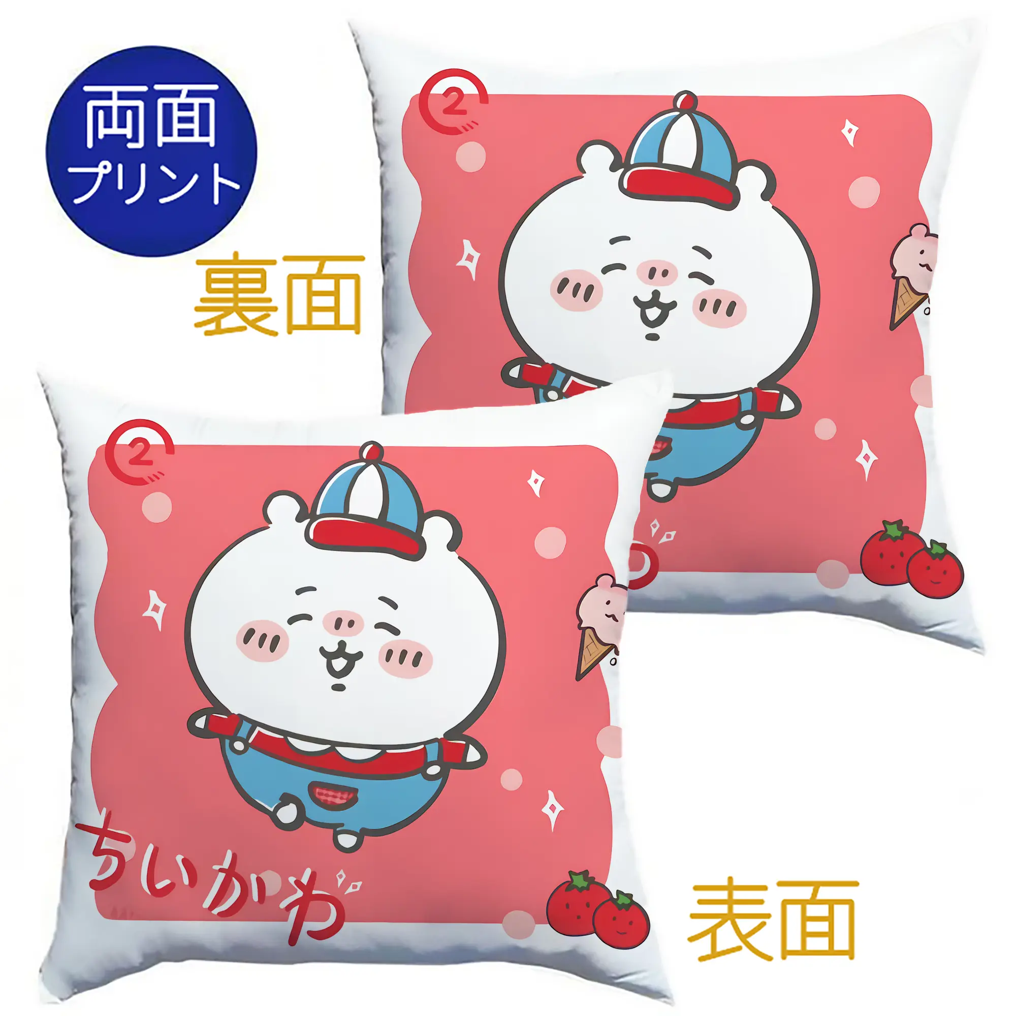 ちい が わ グッズ ちいかわ - クッションカバー＆本体セット ・ ポリエステル素材 ・ 柔らかい肌触り ・ 通気性 耐久性あり ・ 手洗い可 インテリア用