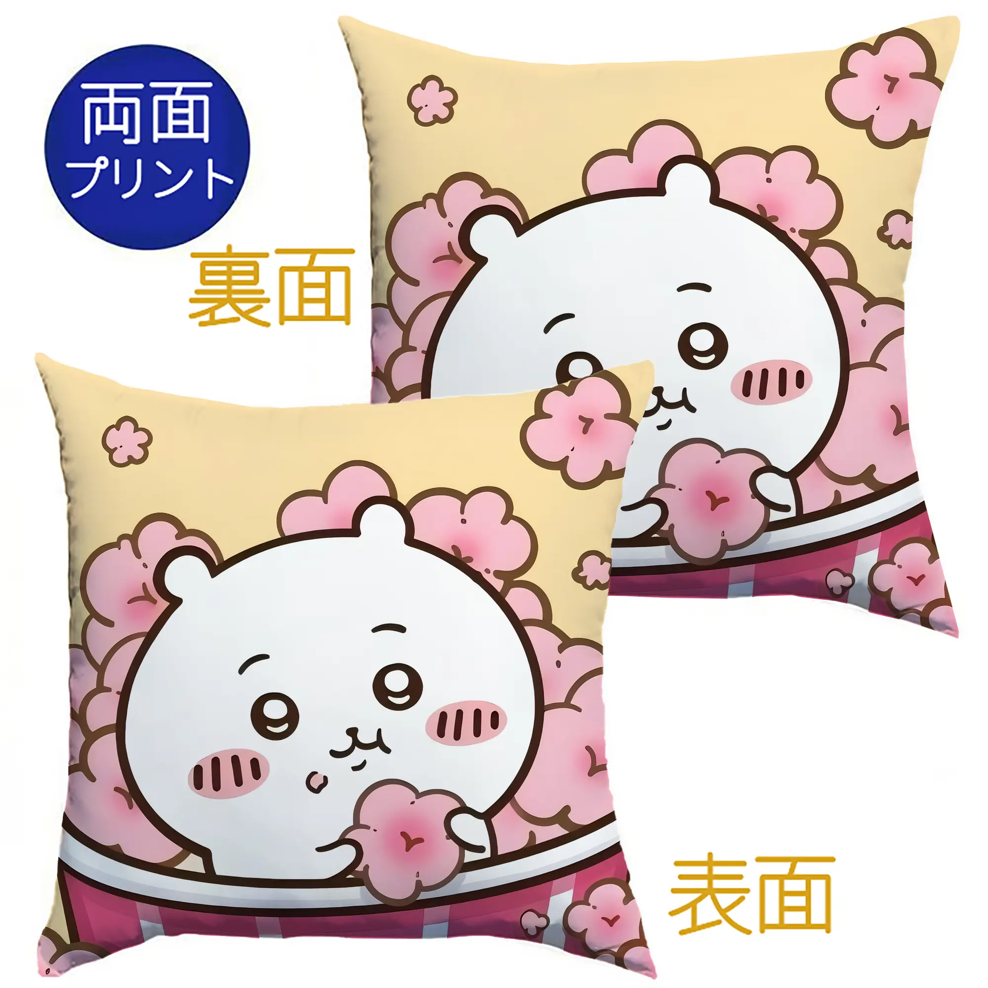 ちい が わ グッズ ちいかわ - クッションカバー＆本体セット ・ ポリエステル素材 ・ 柔らかい肌触り ・ 通気性 耐久性あり ・ 手洗い可 インテリア用