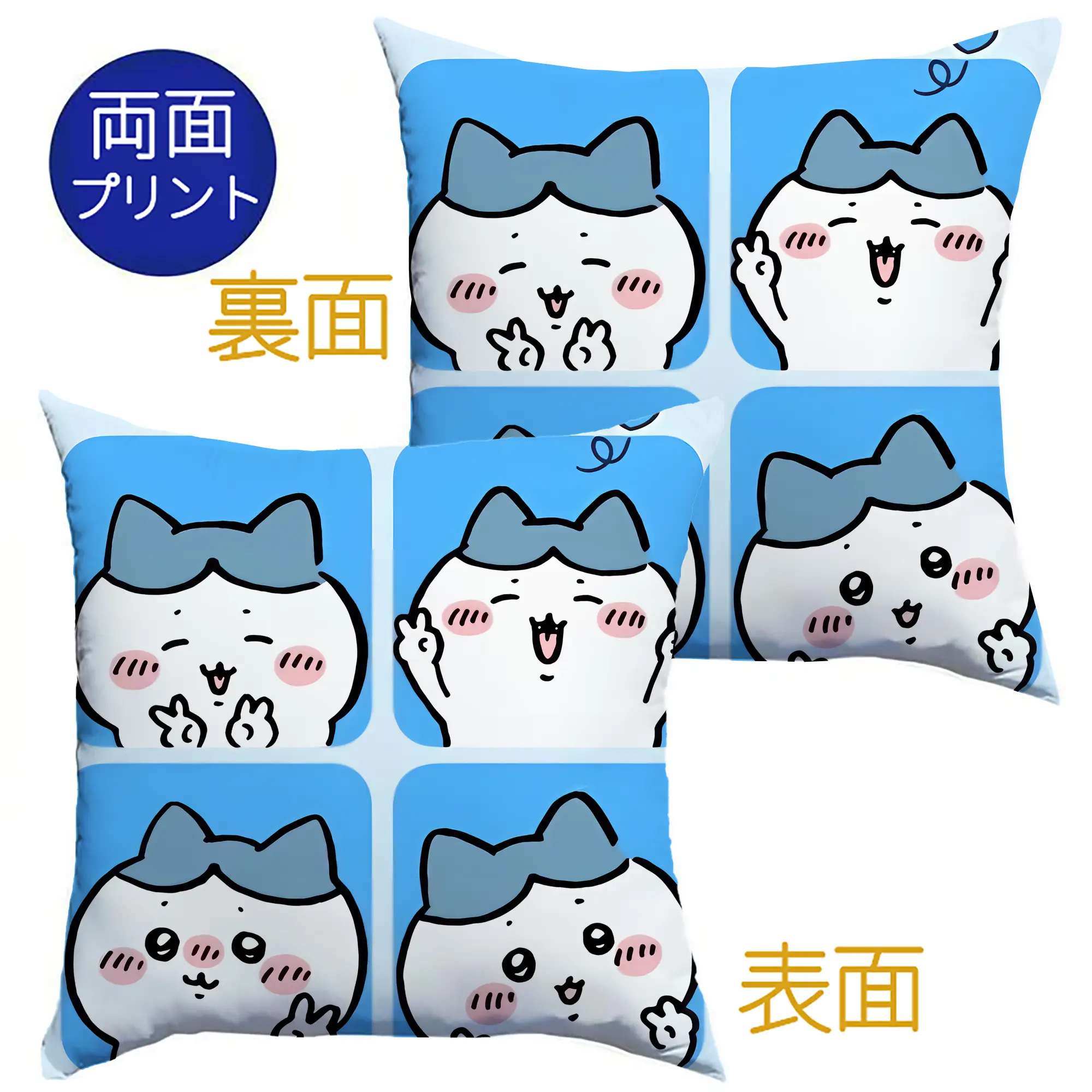 ちい が わ グッズ ハチワレ - クッションカバー＆本体セット ・ ポリエステル素材 ・ 柔らかい肌触り ・ 通気性 耐久性あり ・ 手洗い可 インテリア用