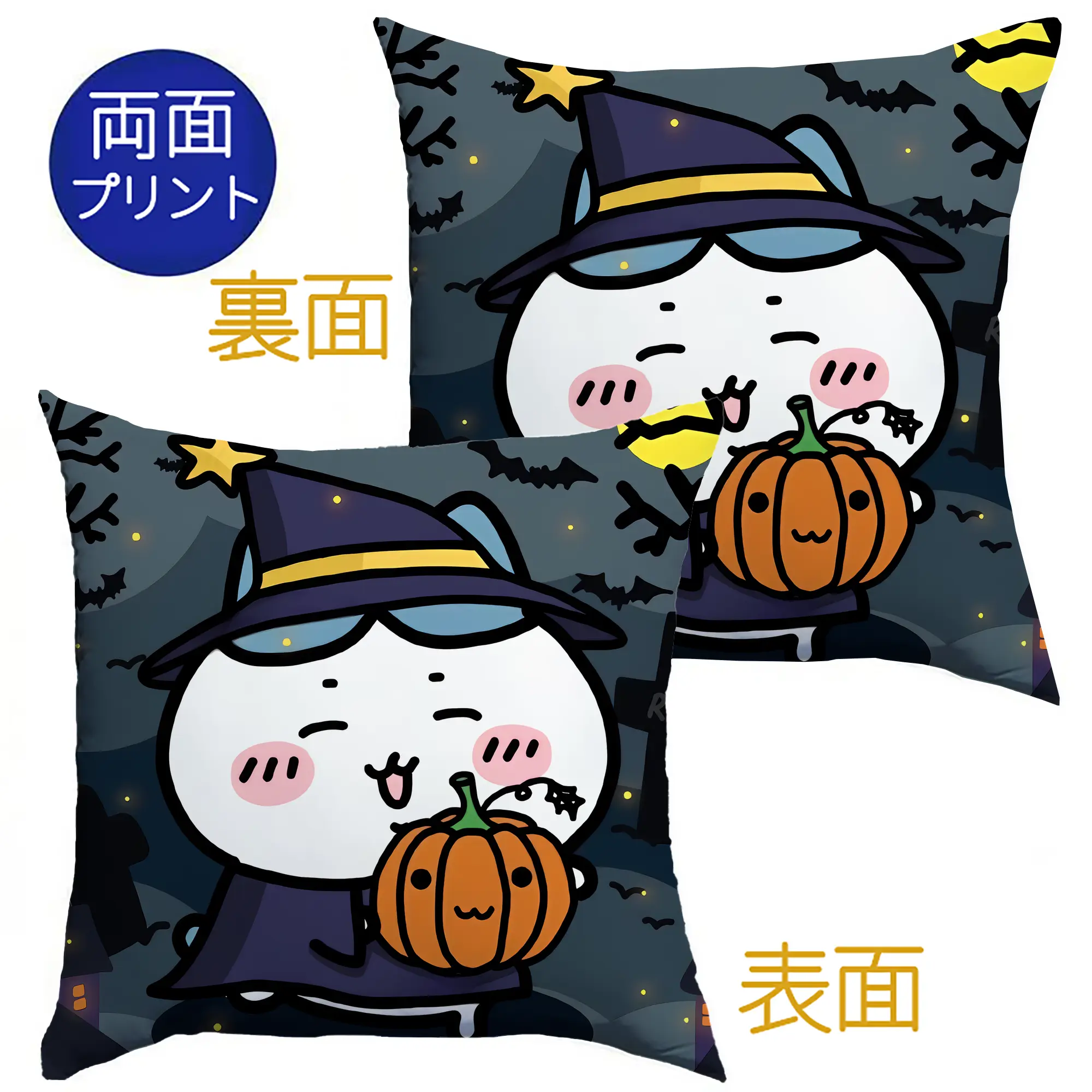 ちい が わ グッズ ハチワレ - クッションカバー＆本体セット ・ ポリエステル素材 ・ 柔らかい肌触り ・ 通気性 耐久性あり ・ 手洗い可 インテリア用