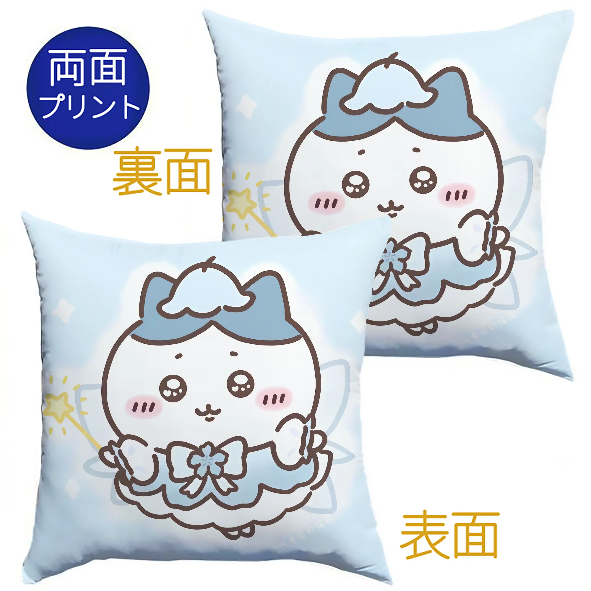 ちい が わ グッズ ハチワレ - クッションカバー＆本体セット ・ ポリエステル素材 ・ 柔らかい肌触り ・ 通気性 耐久性あり ・ 手洗い可 インテリア用
