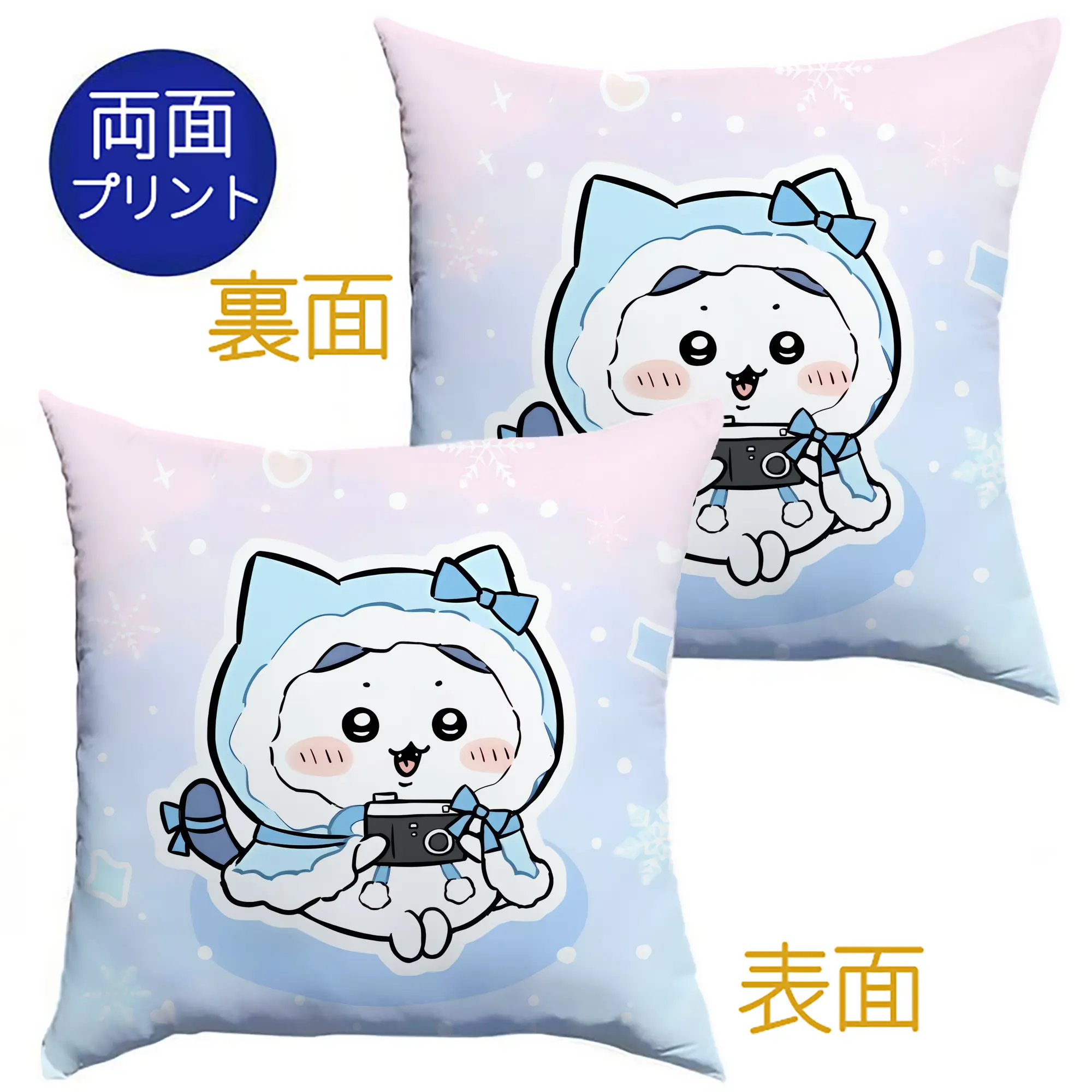 ちい が わ グッズ ハチワレ - クッションカバー＆本体セット ・ ポリエステル素材 ・ 柔らかい肌触り ・ 通気性 耐久性あり ・ 手洗い可 インテリア用