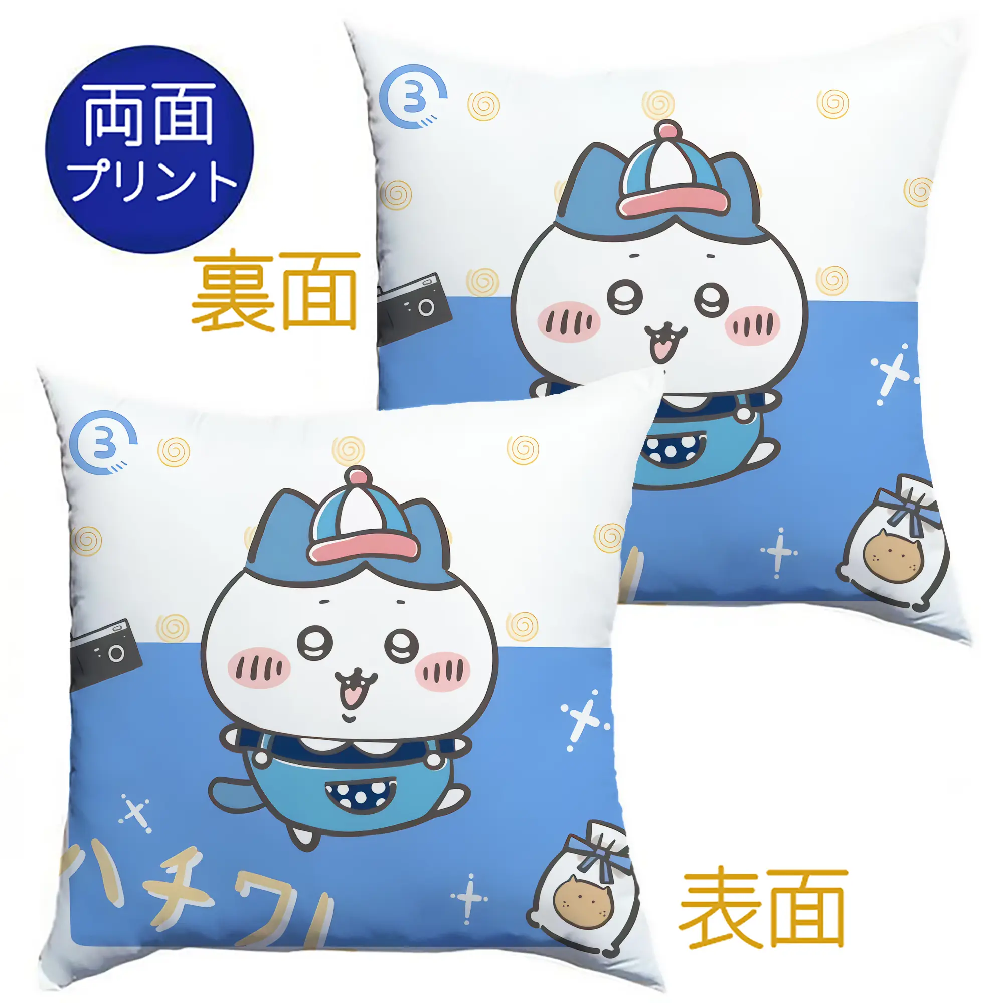ちい が わ グッズ ハチワレ - クッションカバー＆本体セット ・ ポリエステル素材 ・ 柔らかい肌触り ・ 通気性 耐久性あり ・ 手洗い可 インテリア用