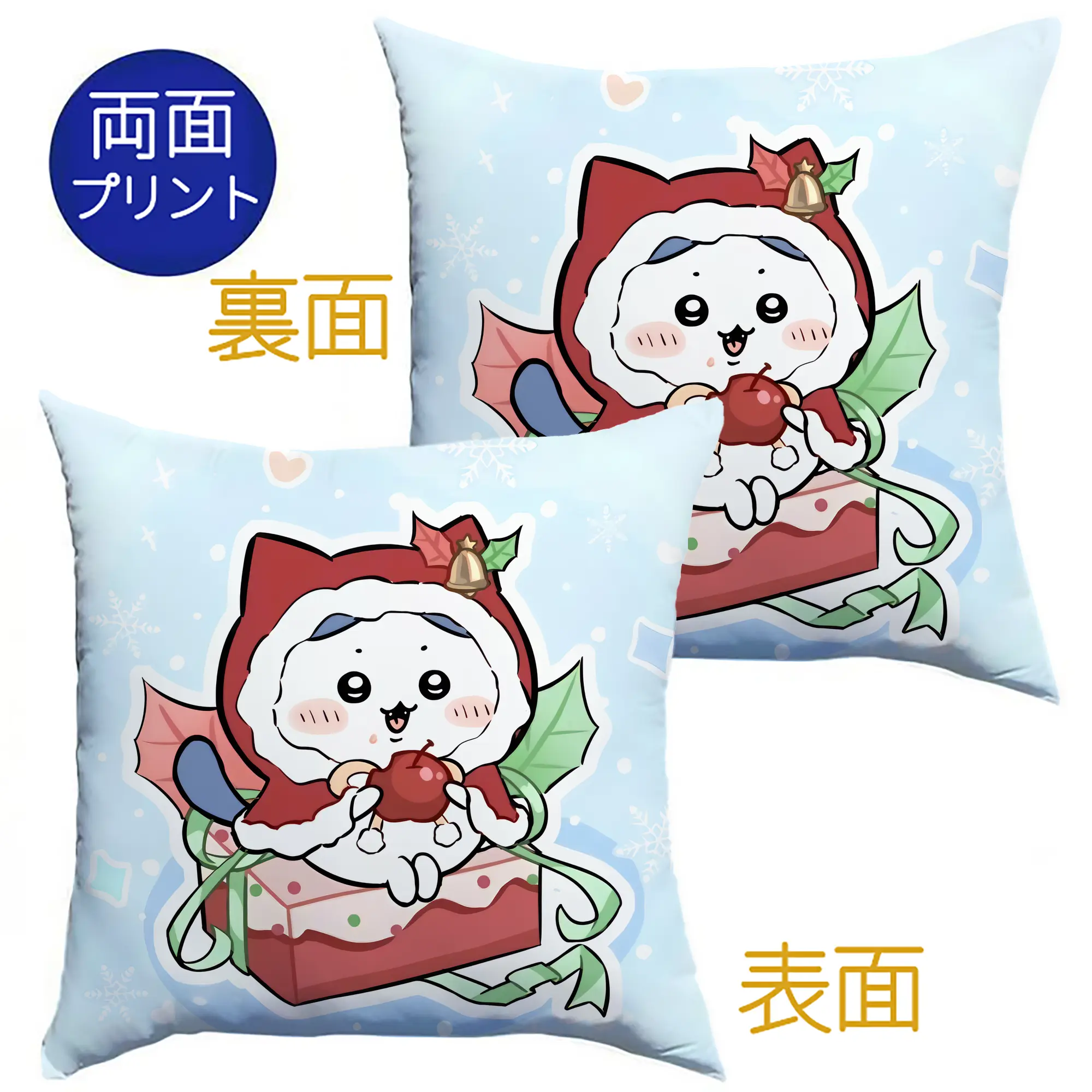 ちい が わ グッズ ハチワレ - クッションカバー＆本体セット ・ ポリエステル素材 ・ 柔らかい肌触り ・ 通気性 耐久性あり ・ 手洗い可 インテリア用