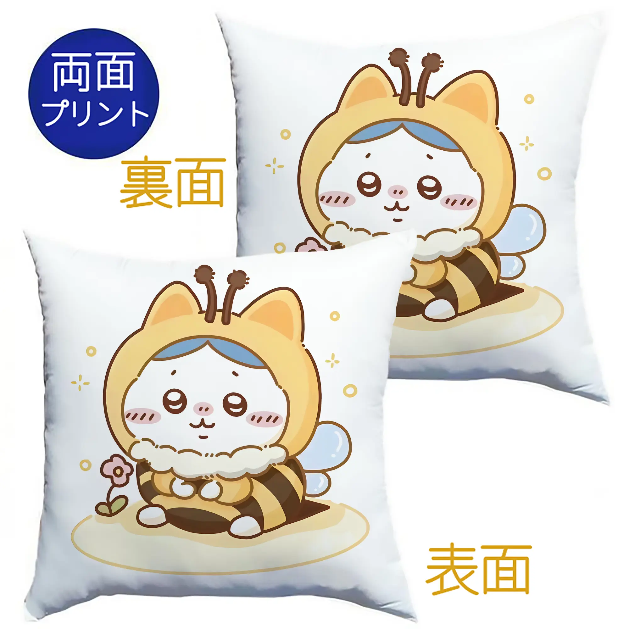 ちい が わ グッズ ハチワレ - クッションカバー＆本体セット ・ ポリエステル素材 ・ 柔らかい肌触り ・ 通気性 耐久性あり ・ 手洗い可 インテリア用