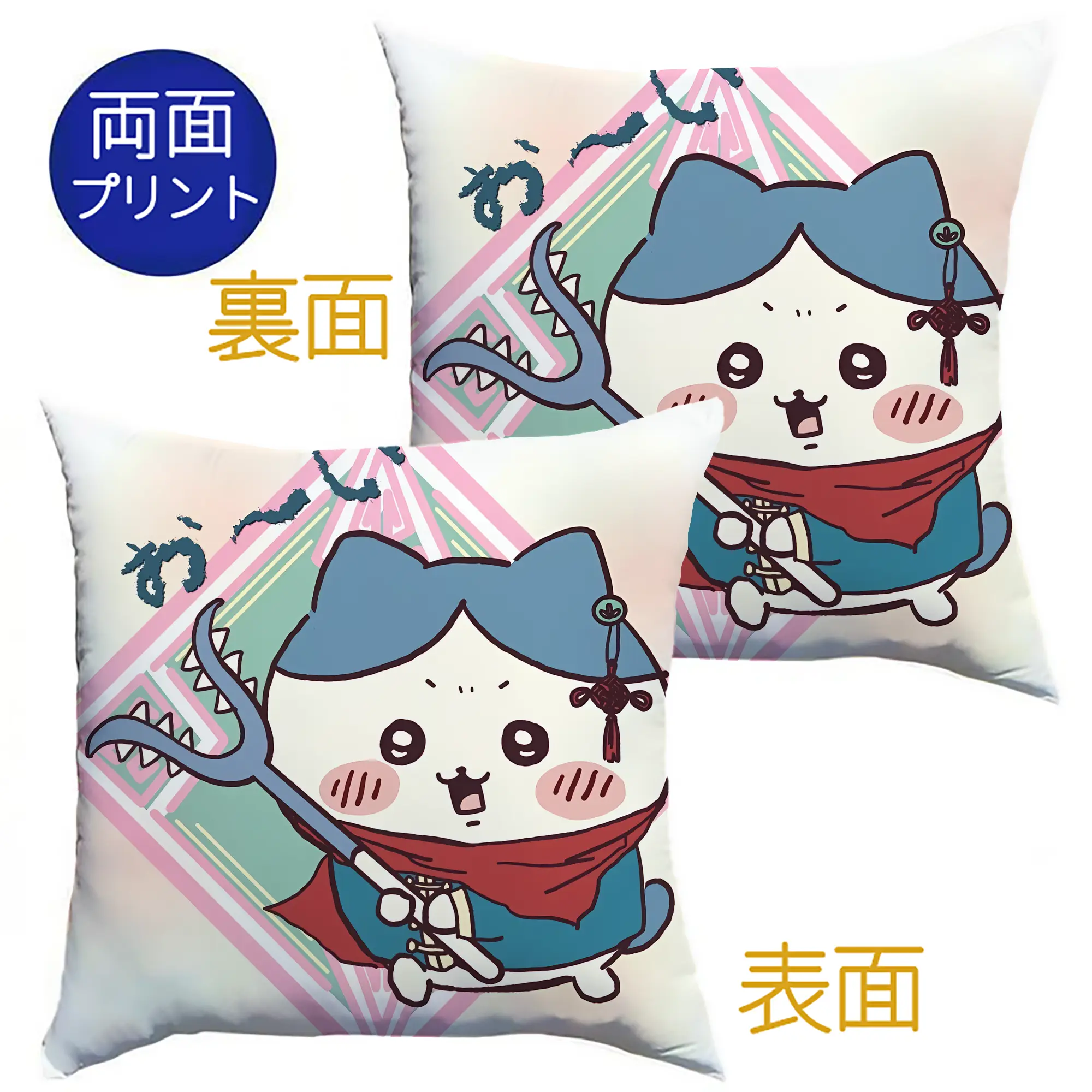 ちい が わ グッズ ハチワレ - クッションカバー＆本体セット ・ ポリエステル素材 ・ 柔らかい肌触り ・ 通気性 耐久性あり ・ 手洗い可 インテリア用