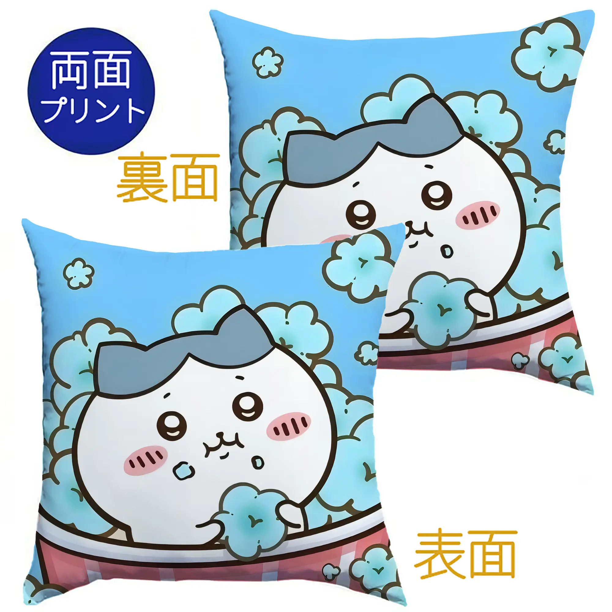 ちい が わ グッズ ハチワレ - クッションカバー＆本体セット ・ ポリエステル素材 ・ 柔らかい肌触り ・ 通気性 耐久性あり ・ 手洗い可 インテリア用