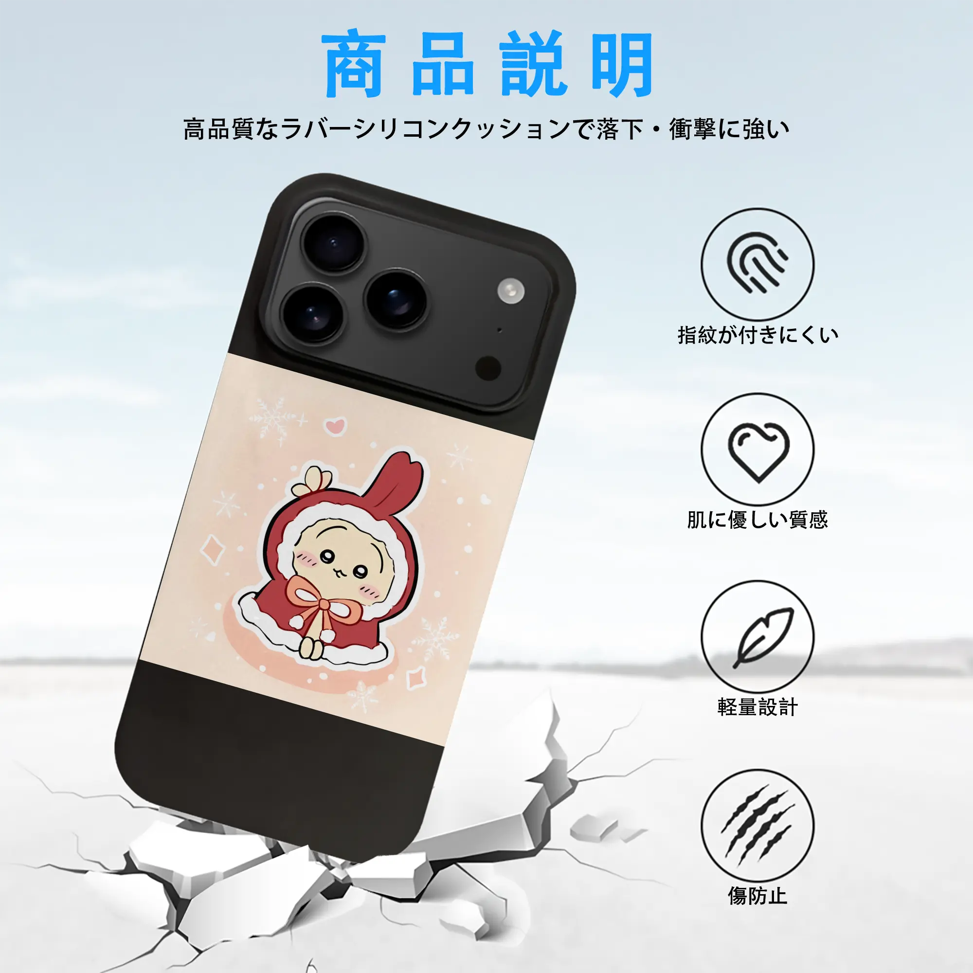 ちい が わ グッズ うさぎ