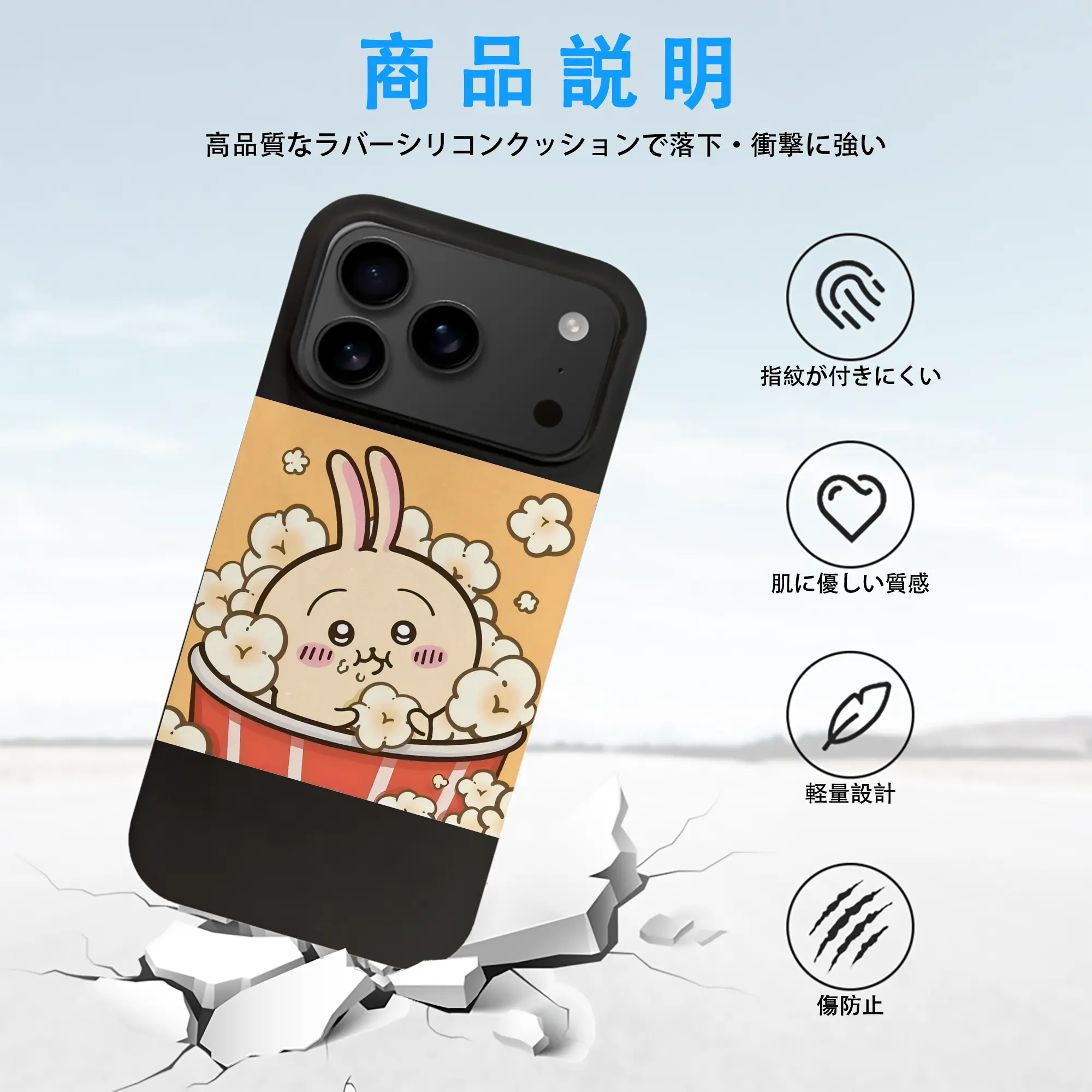 ちい が わ グッズ うさぎ