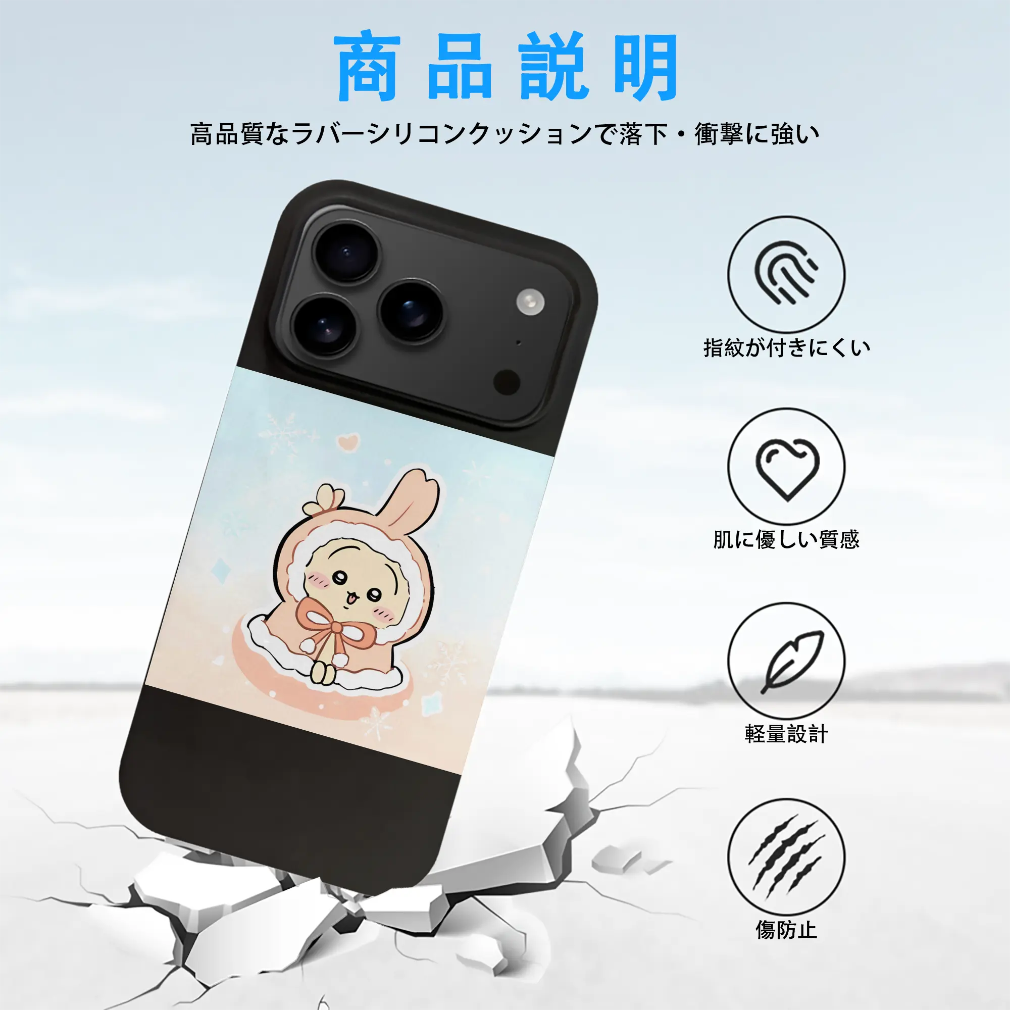 ちい が わ グッズ うさぎ