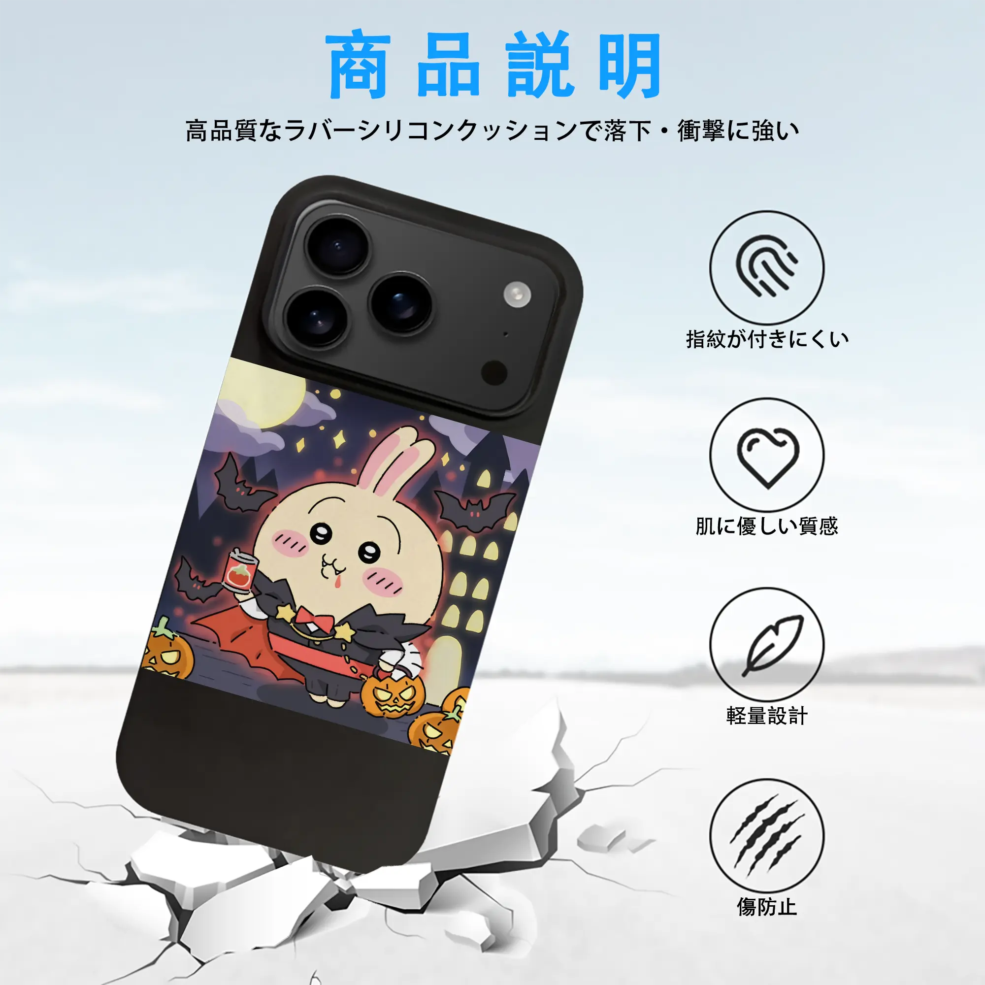 ちい が わ グッズ うさぎ