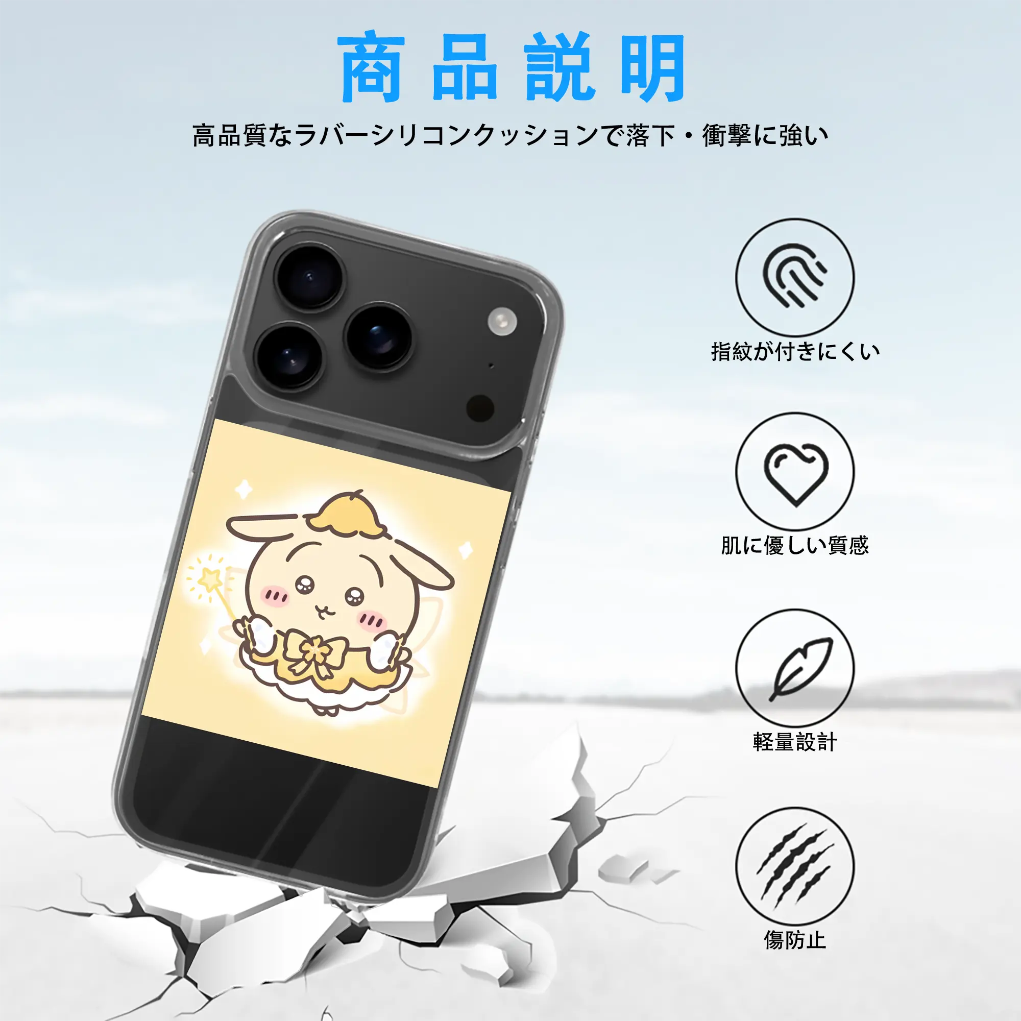 ちい が わ グッズ うさぎ