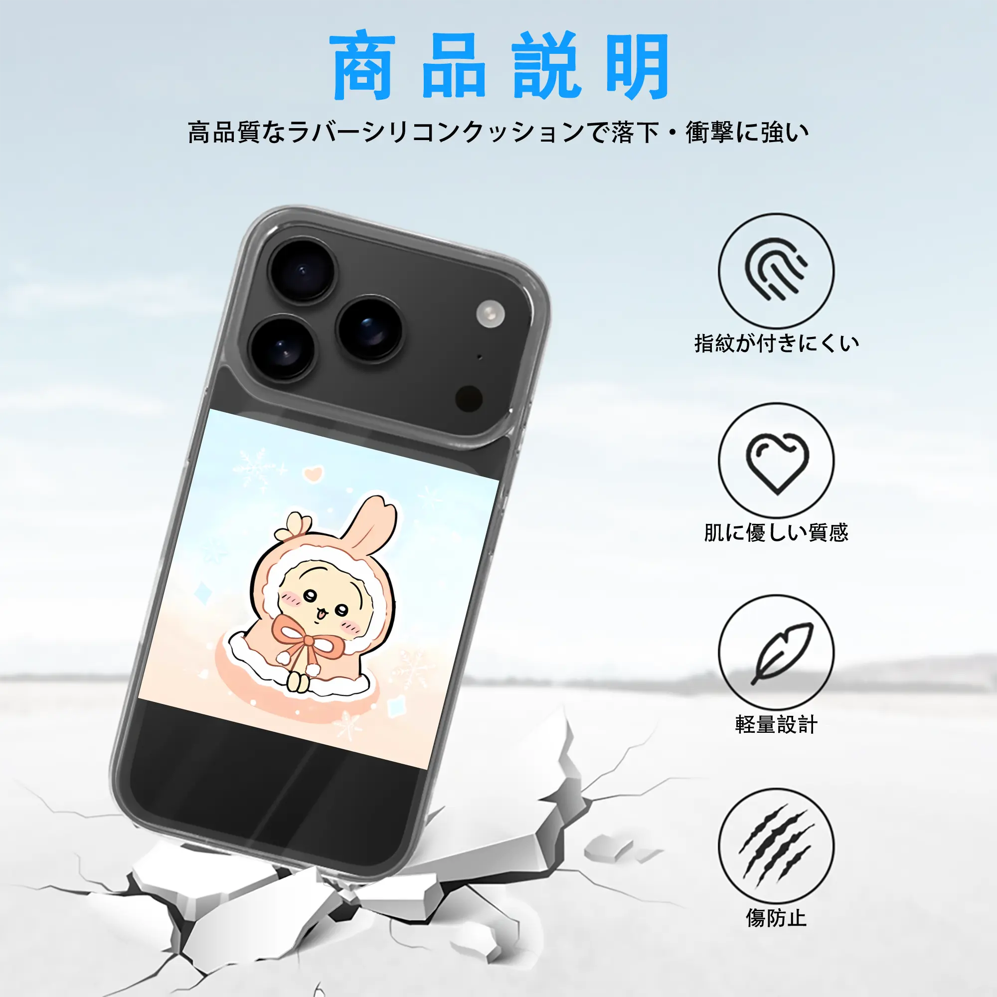 ちい が わ グッズ うさぎ