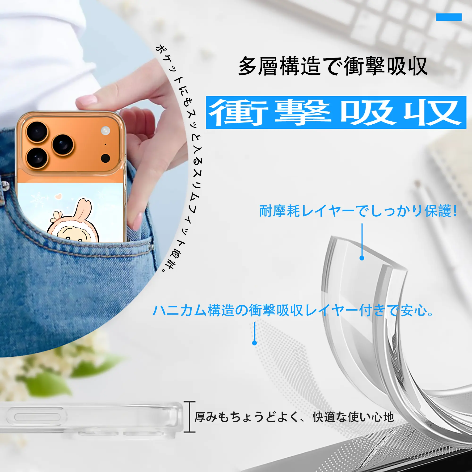 ちい が わ グッズ うさぎ