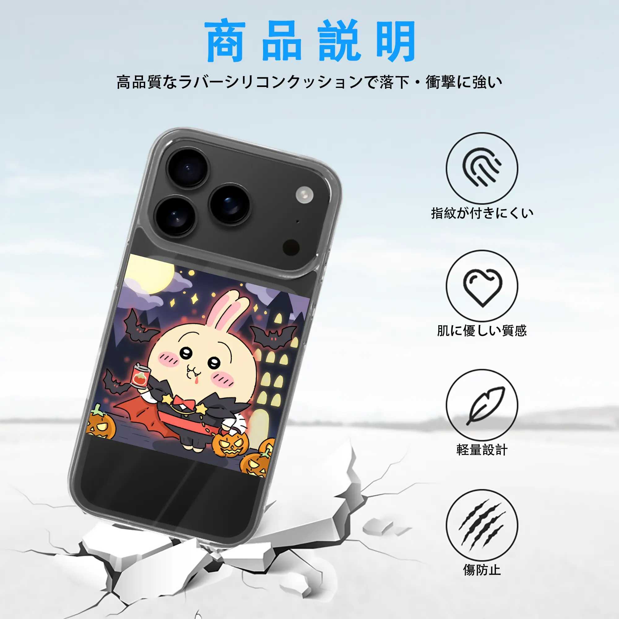 ちい が わ グッズ うさぎ