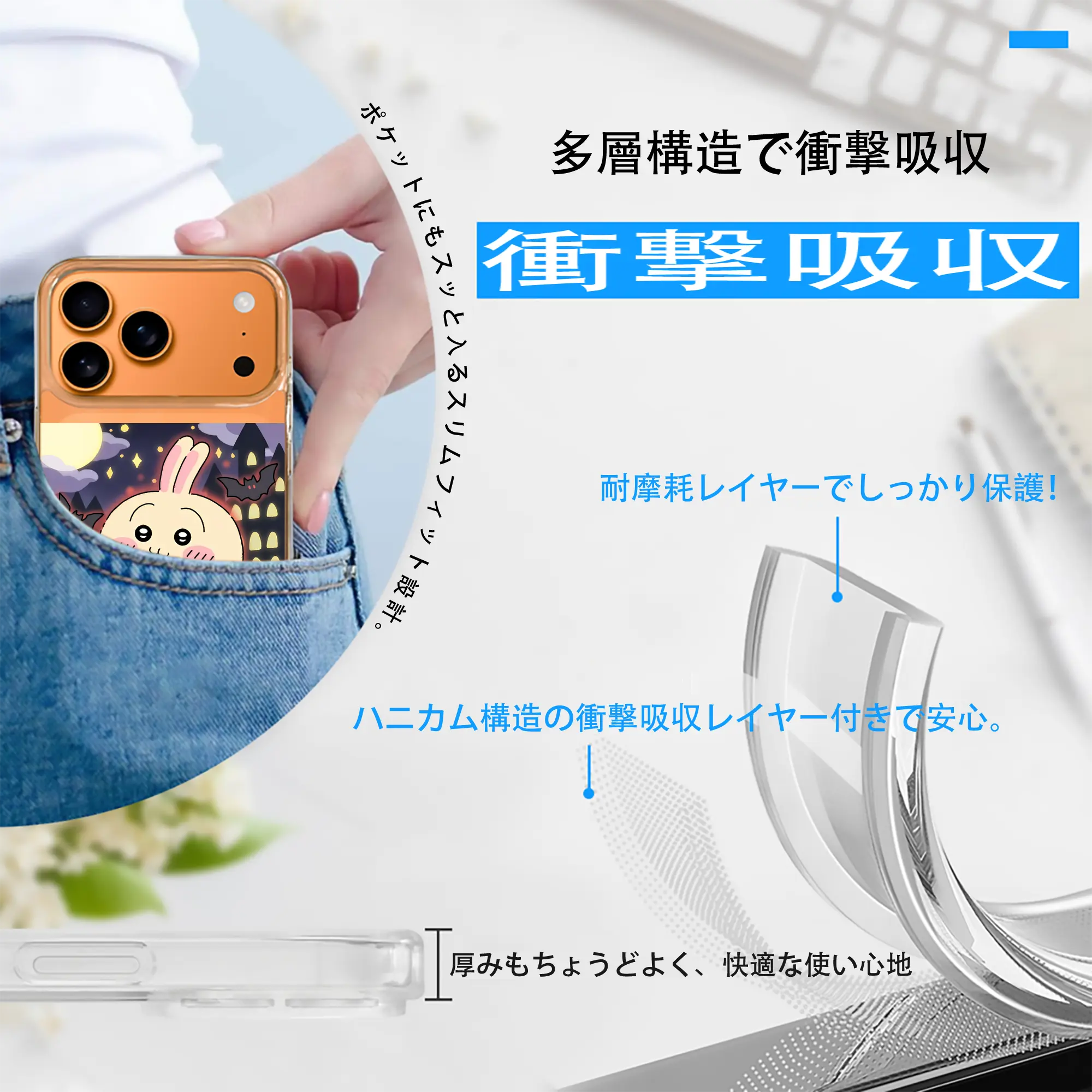 ちい が わ グッズ うさぎ