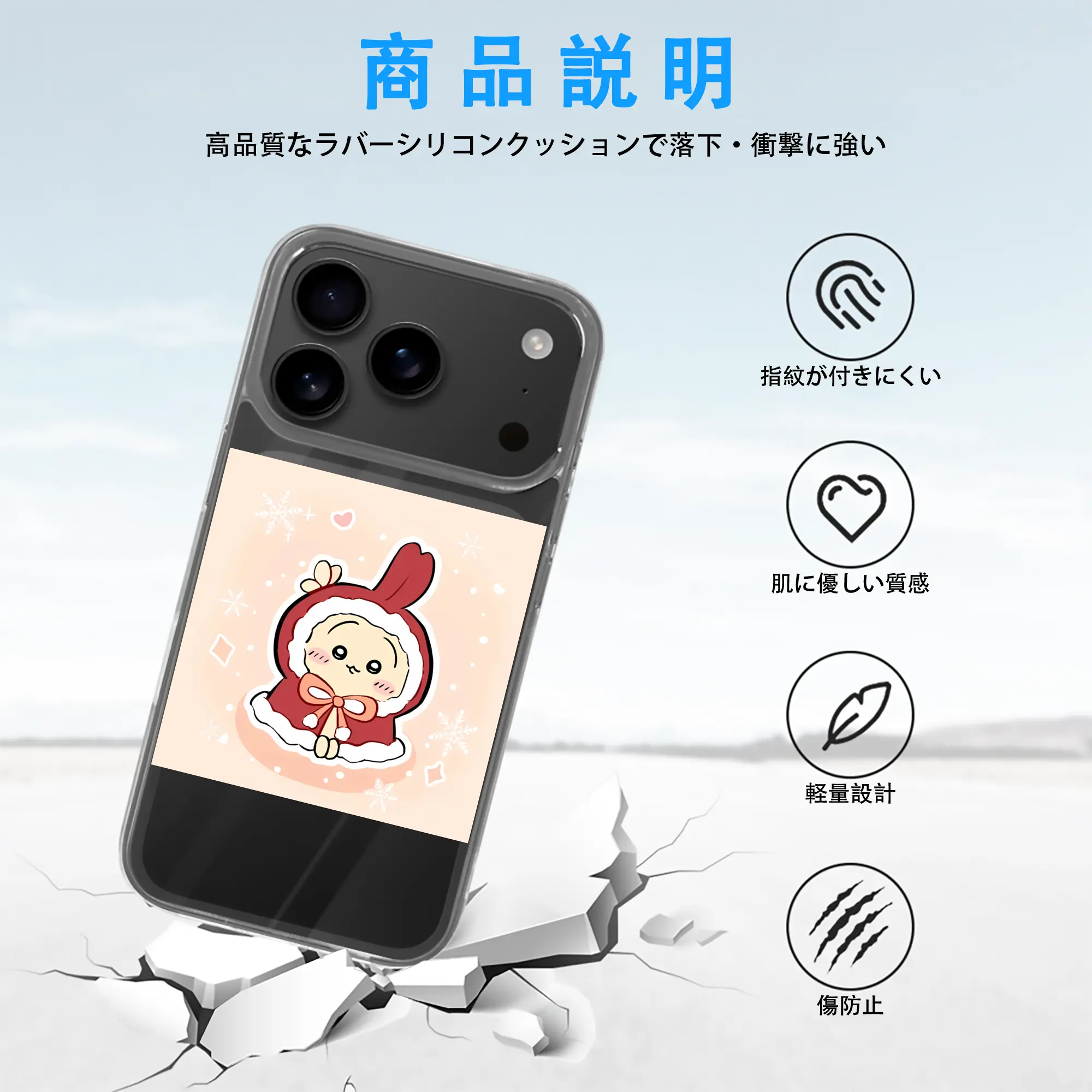 ちい が わ グッズ うさぎ